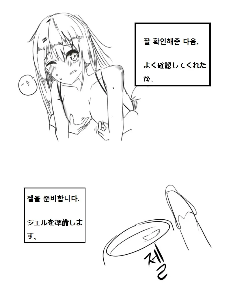 웹툰 이미지 3