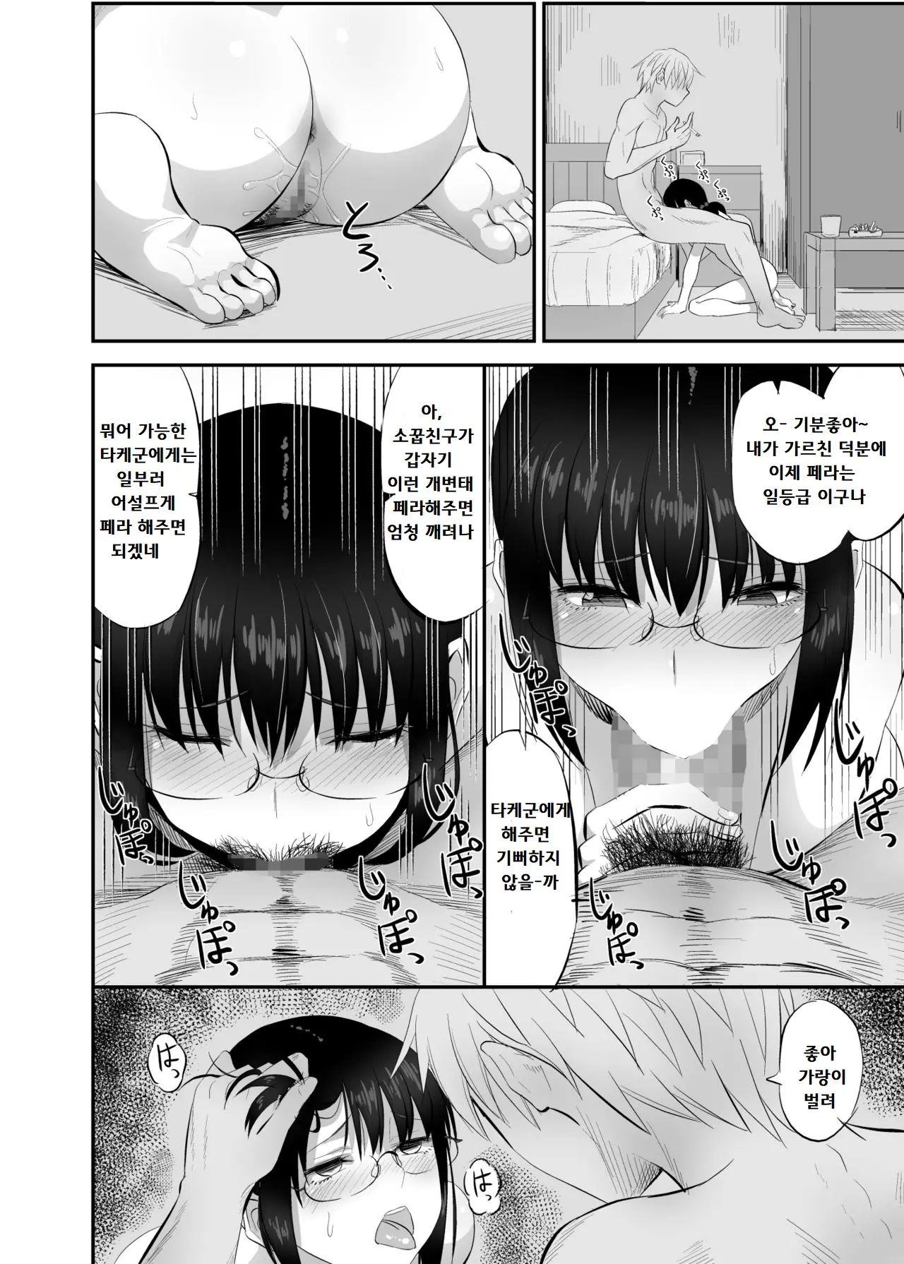 웹툰 이미지 20