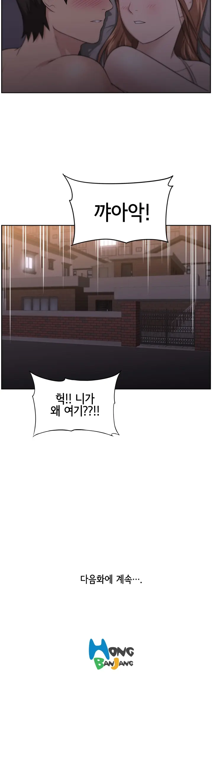 웹툰 이미지 99