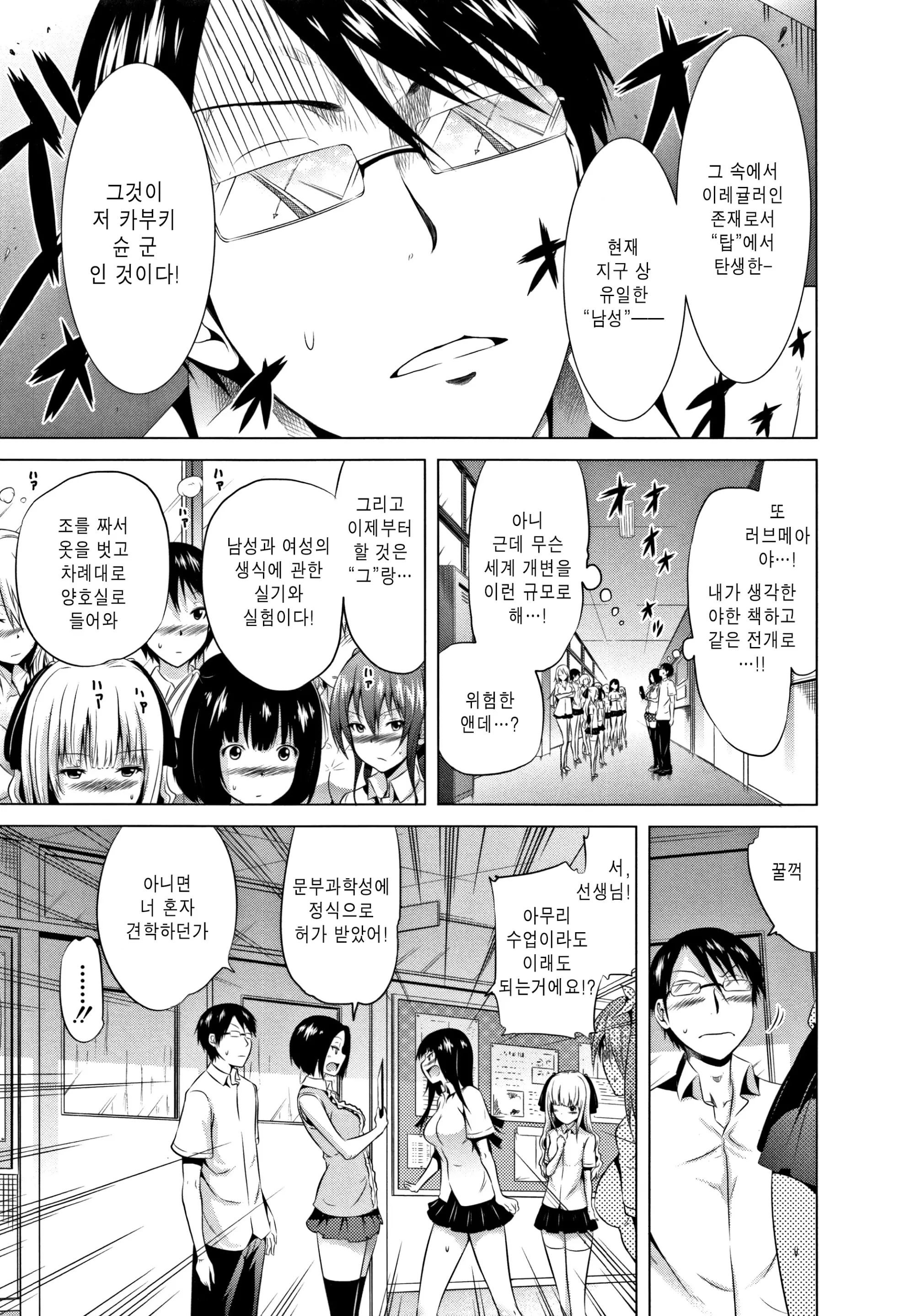 웹툰 이미지 108