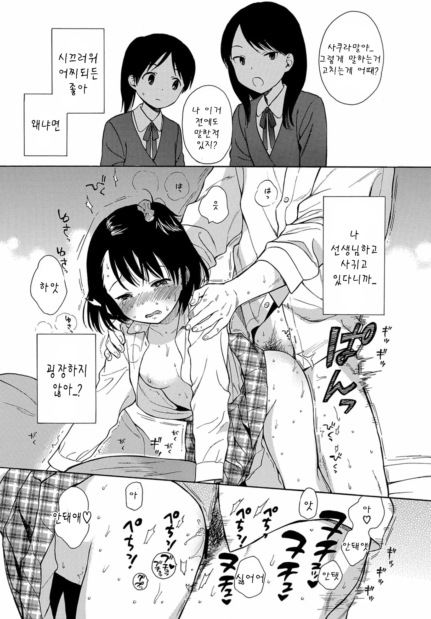 웹툰 이미지 12