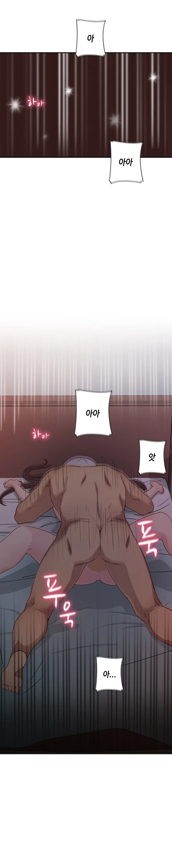 웹툰 이미지 461