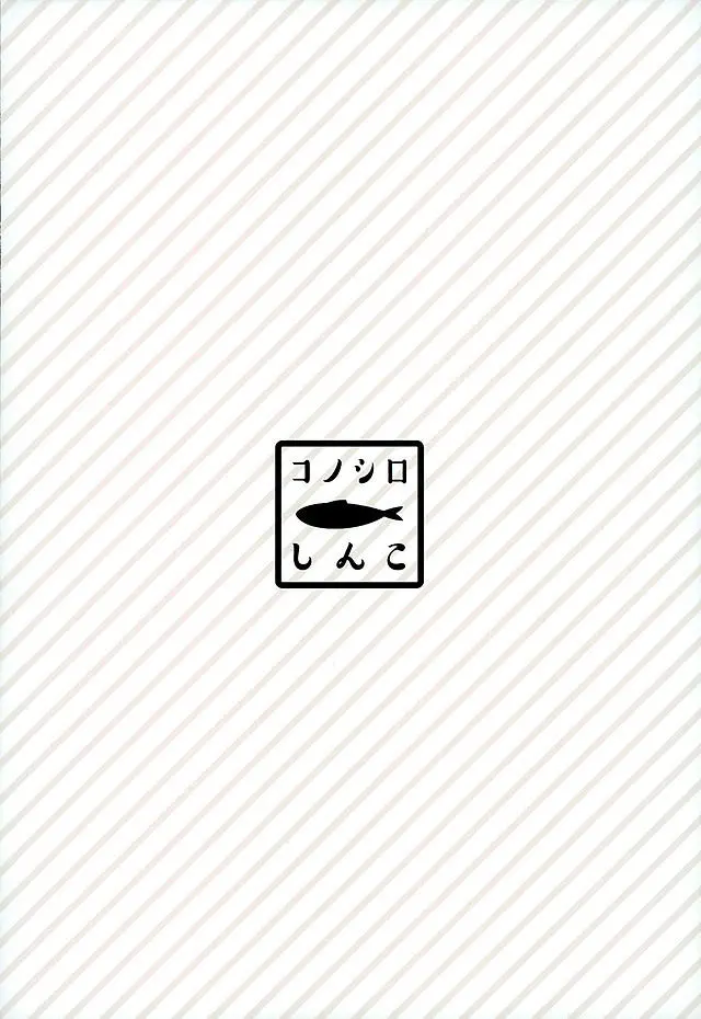 웹툰 이미지 16