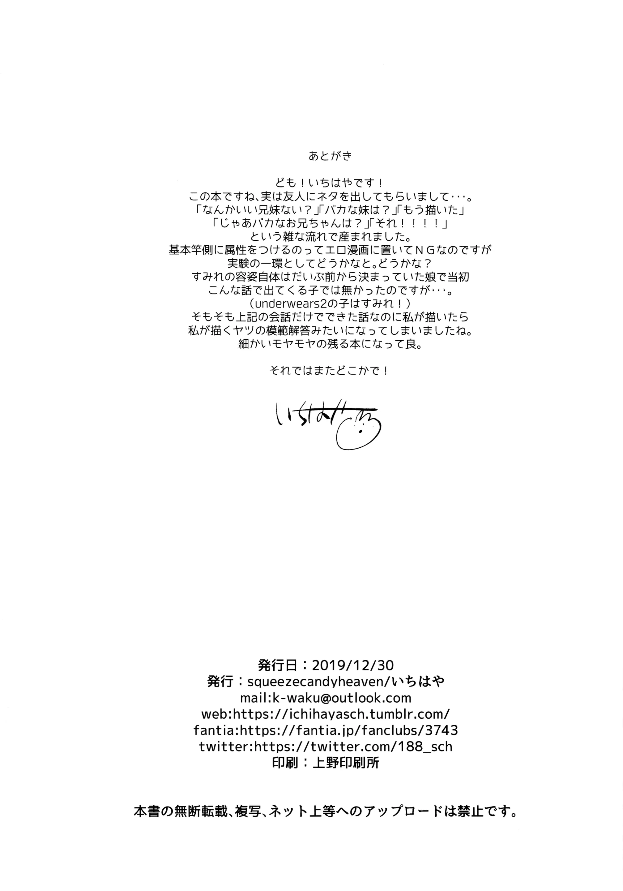웹툰 이미지 24