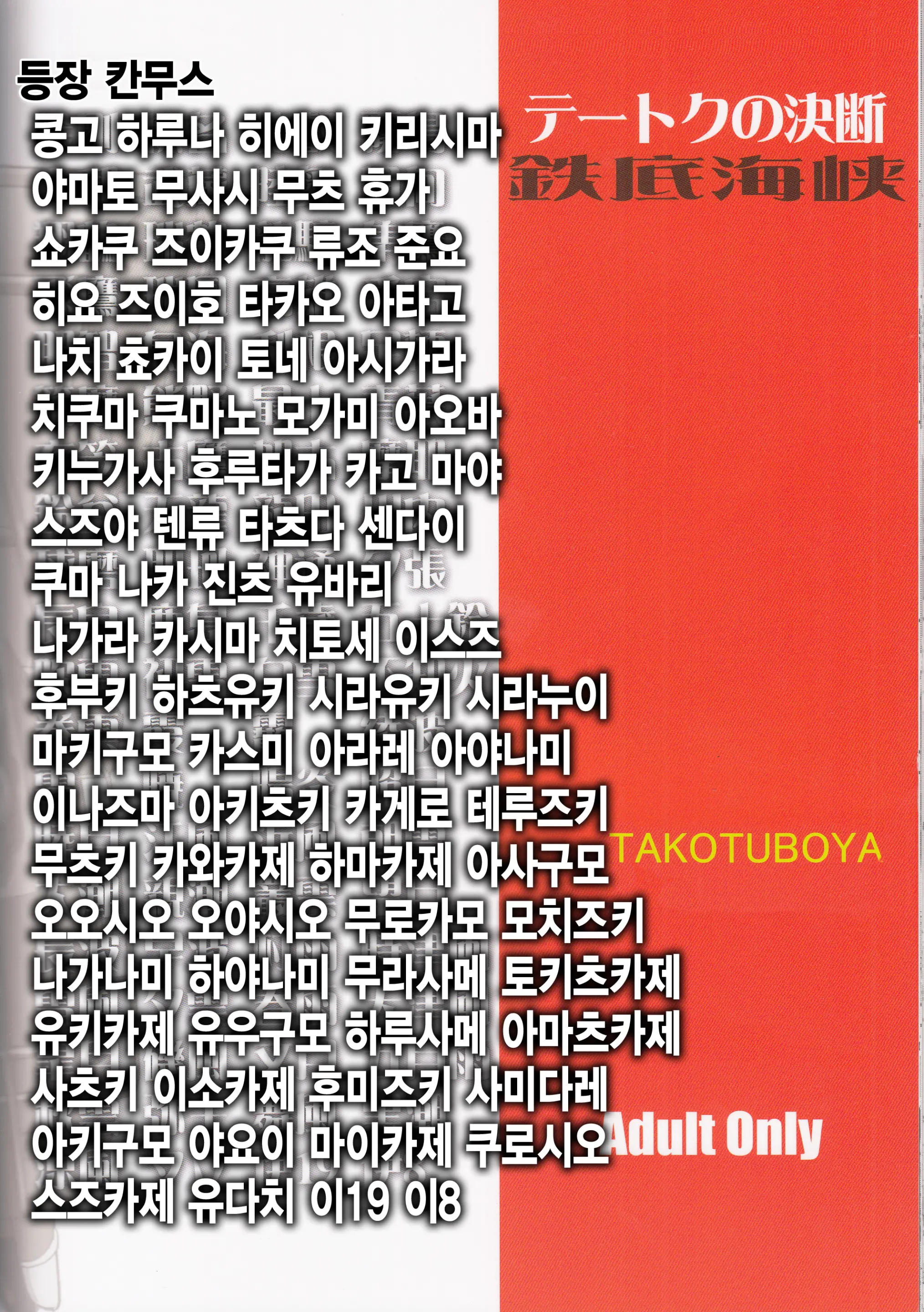 웹툰 이미지 58