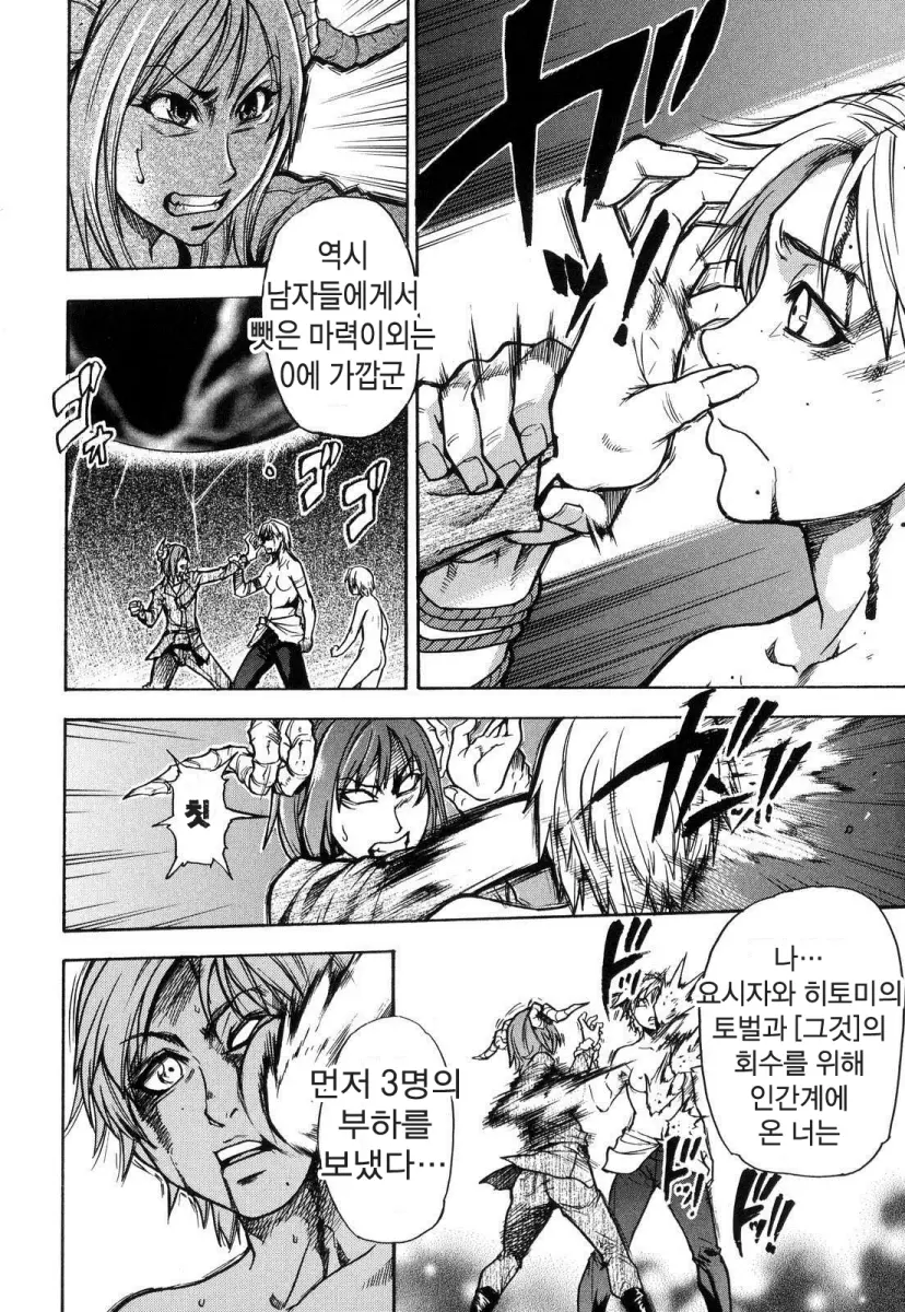 웹툰 이미지 192