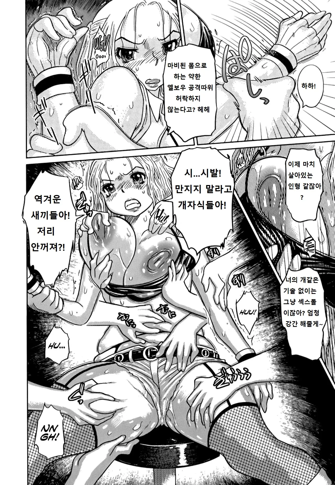 웹툰 이미지 73