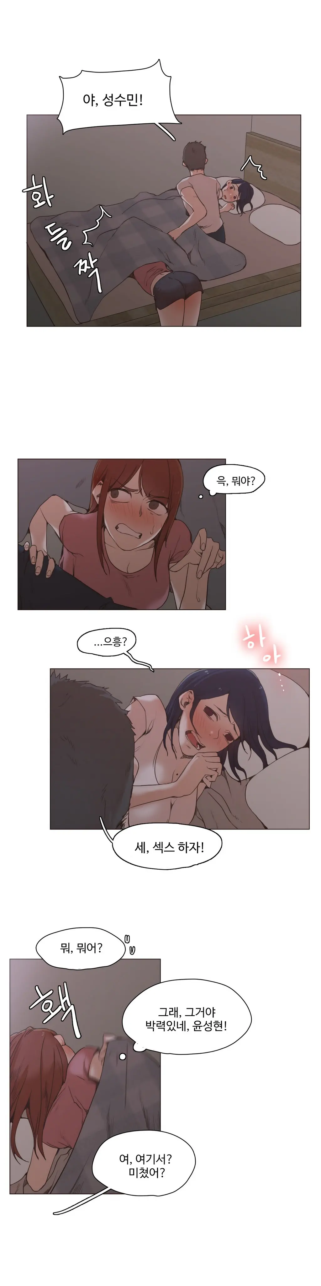 웹툰 이미지 385