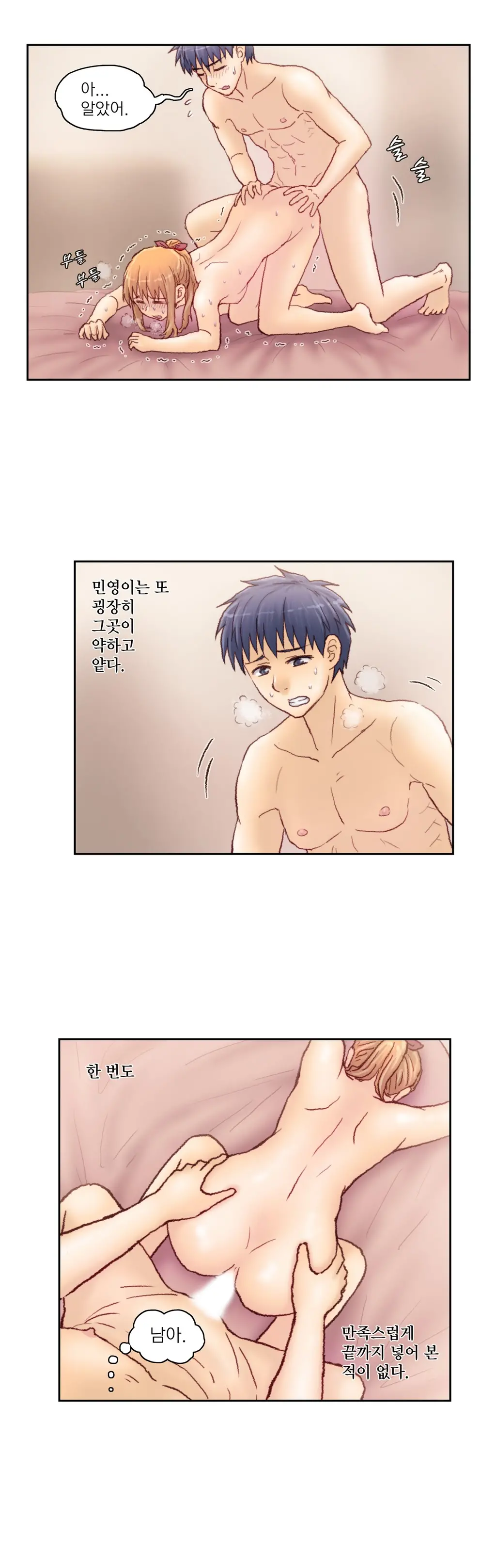 웹툰 이미지 90