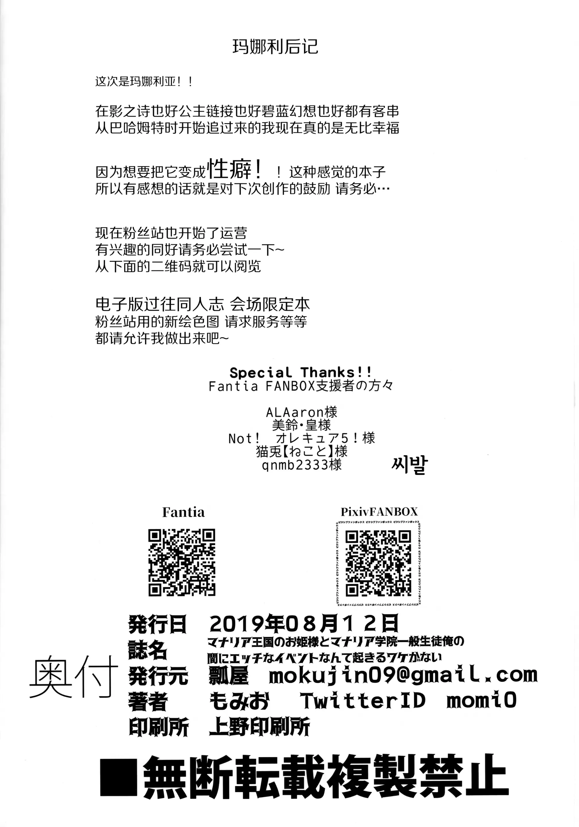 웹툰 이미지 29