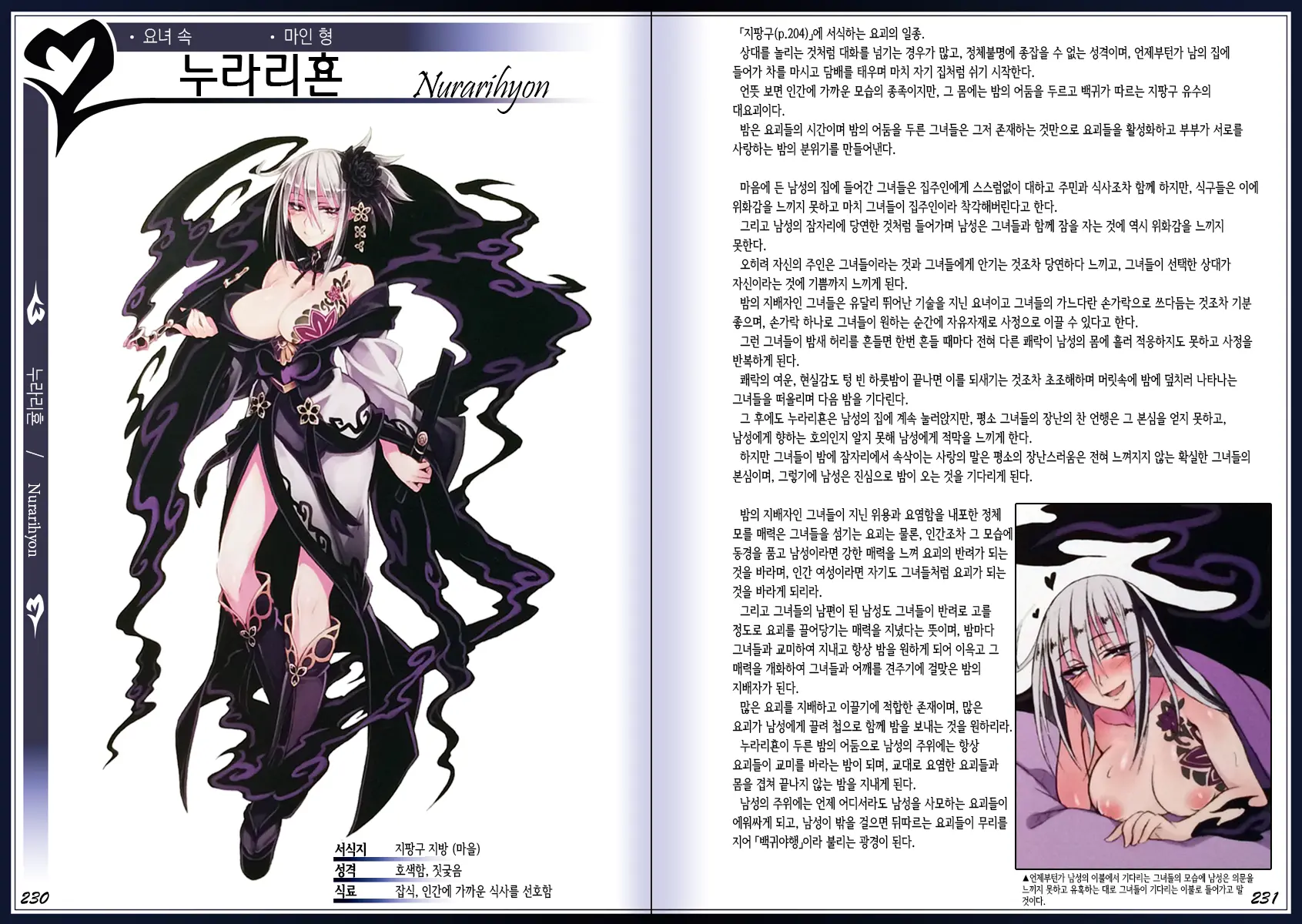 웹툰 이미지 118