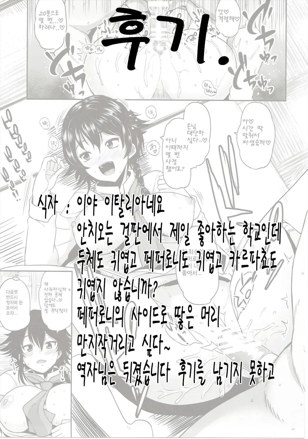 웹툰 이미지 19