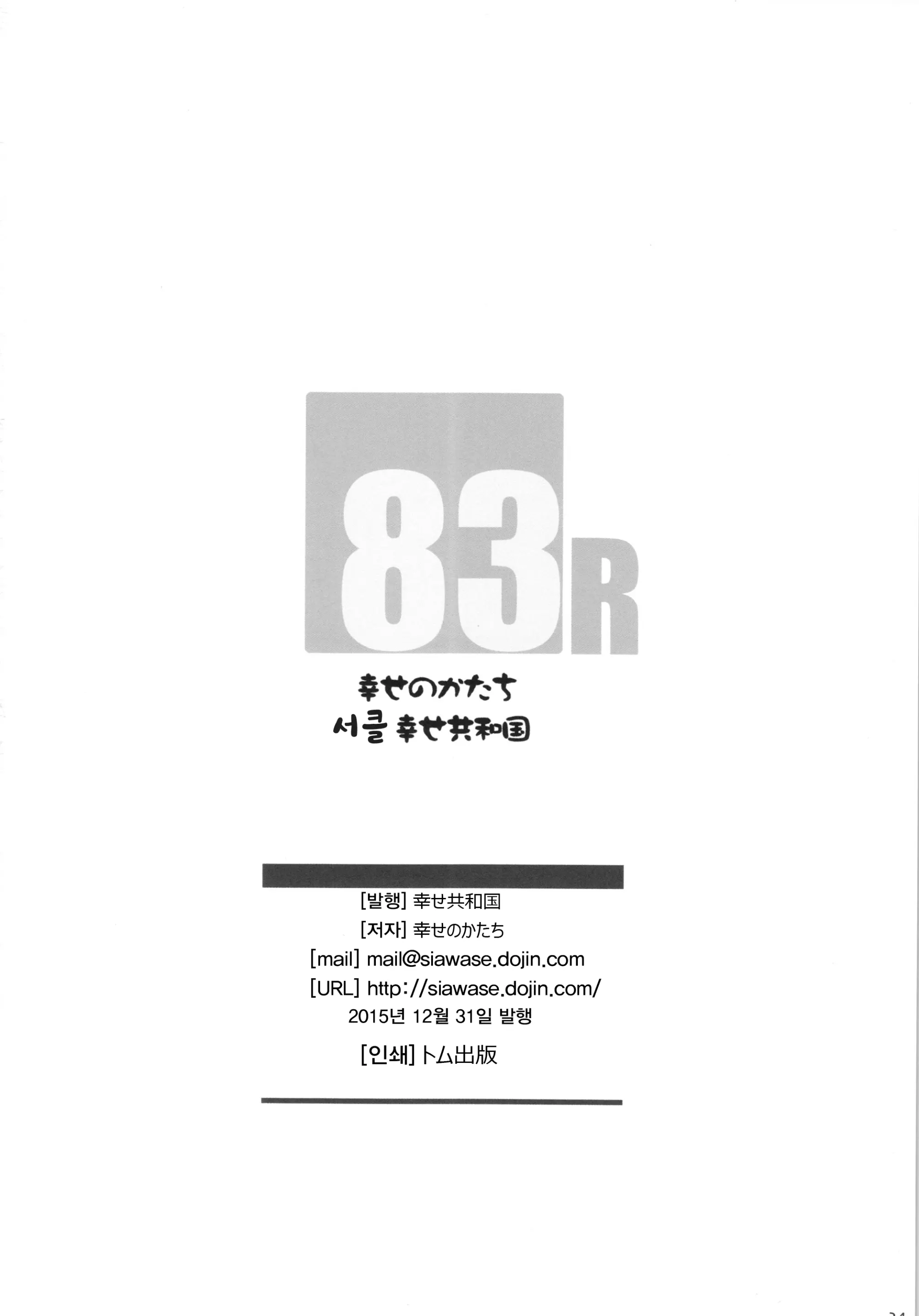 웹툰 이미지 33