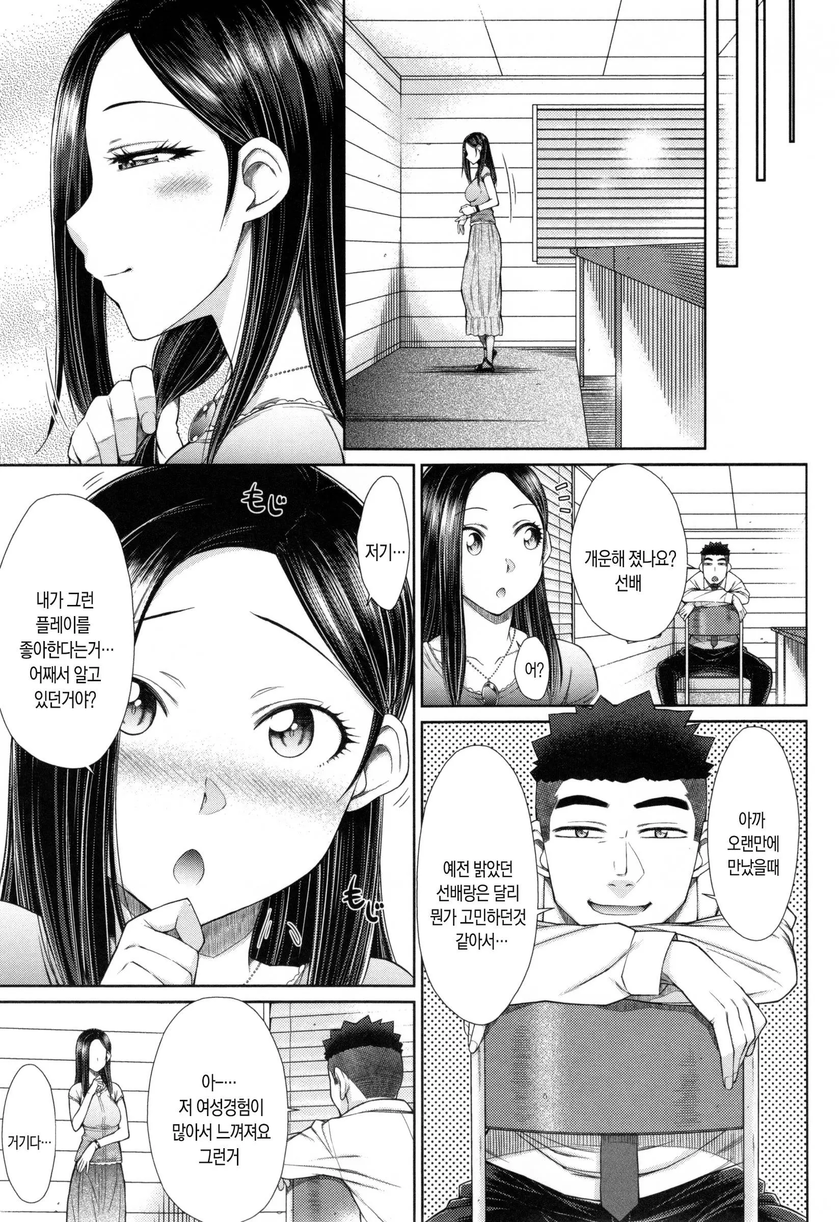 웹툰 이미지 72