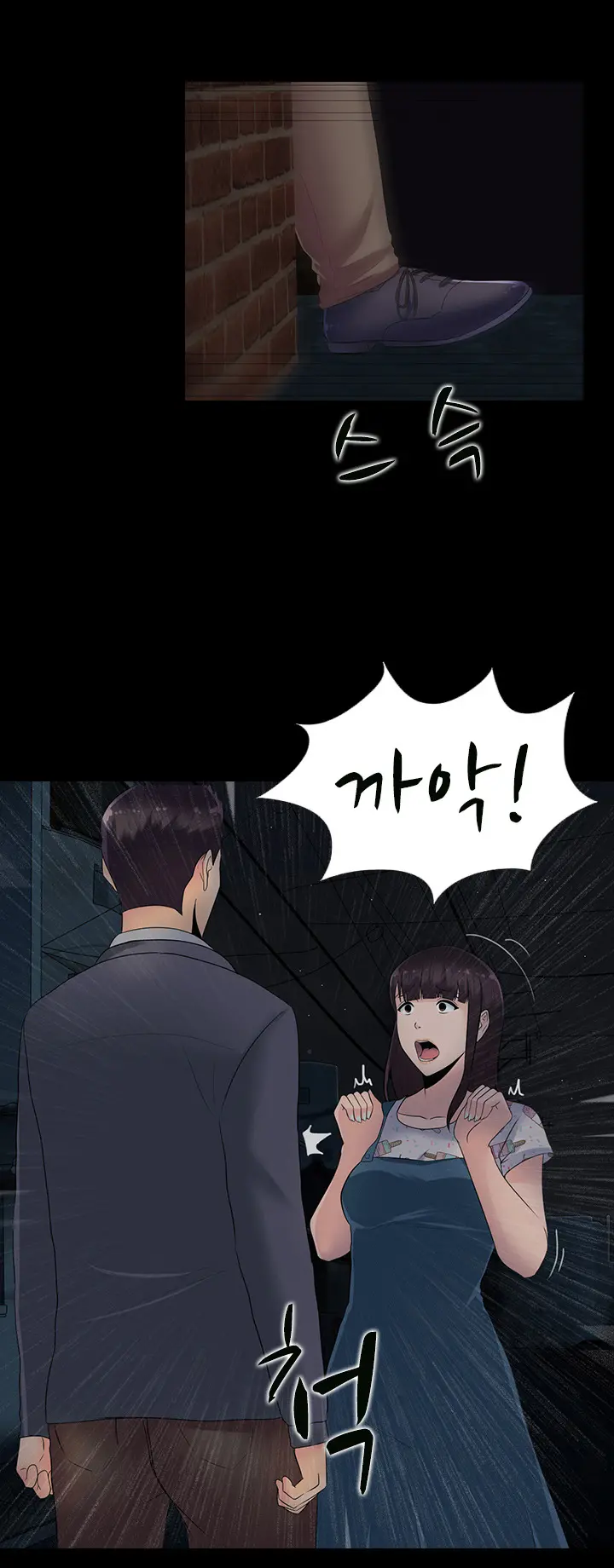 웹툰 이미지 274