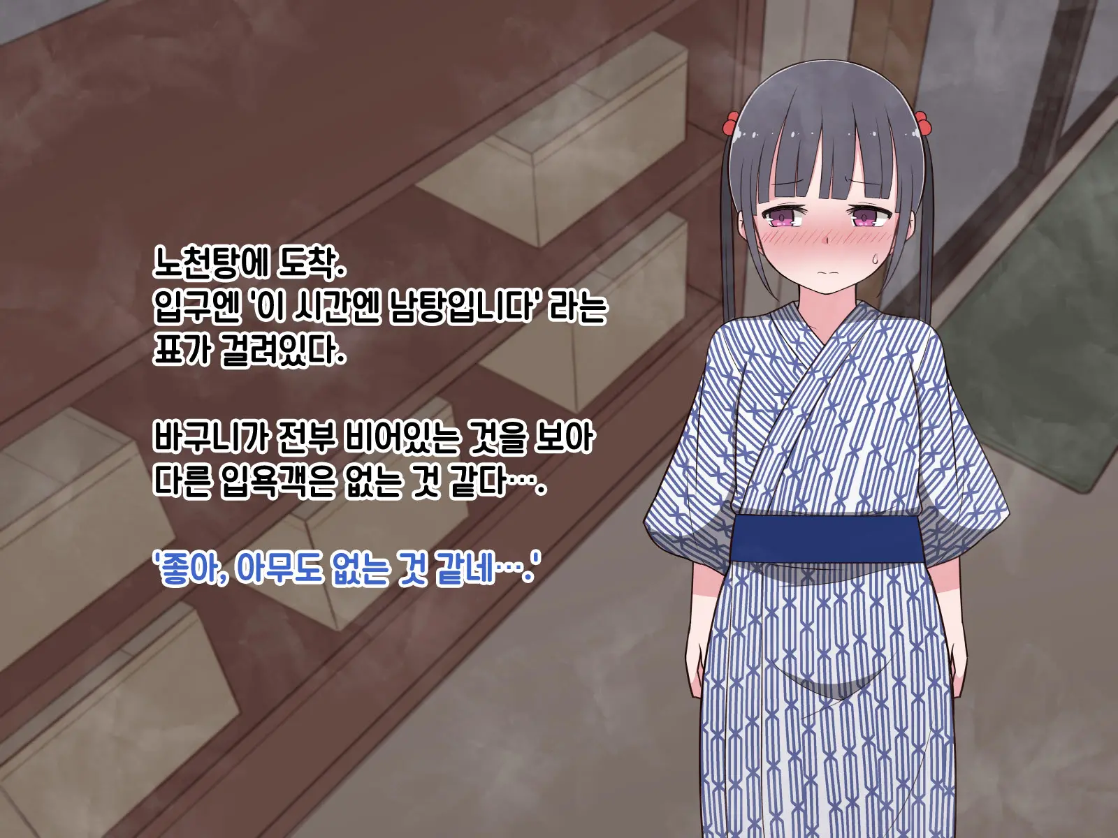 웹툰 이미지 257