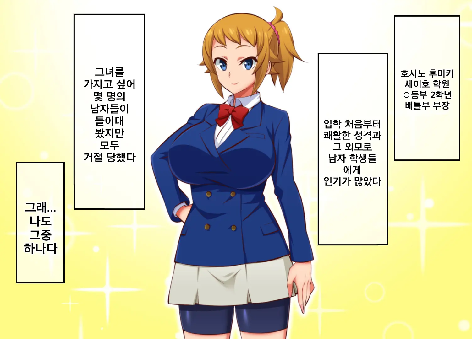 웹툰 이미지 1