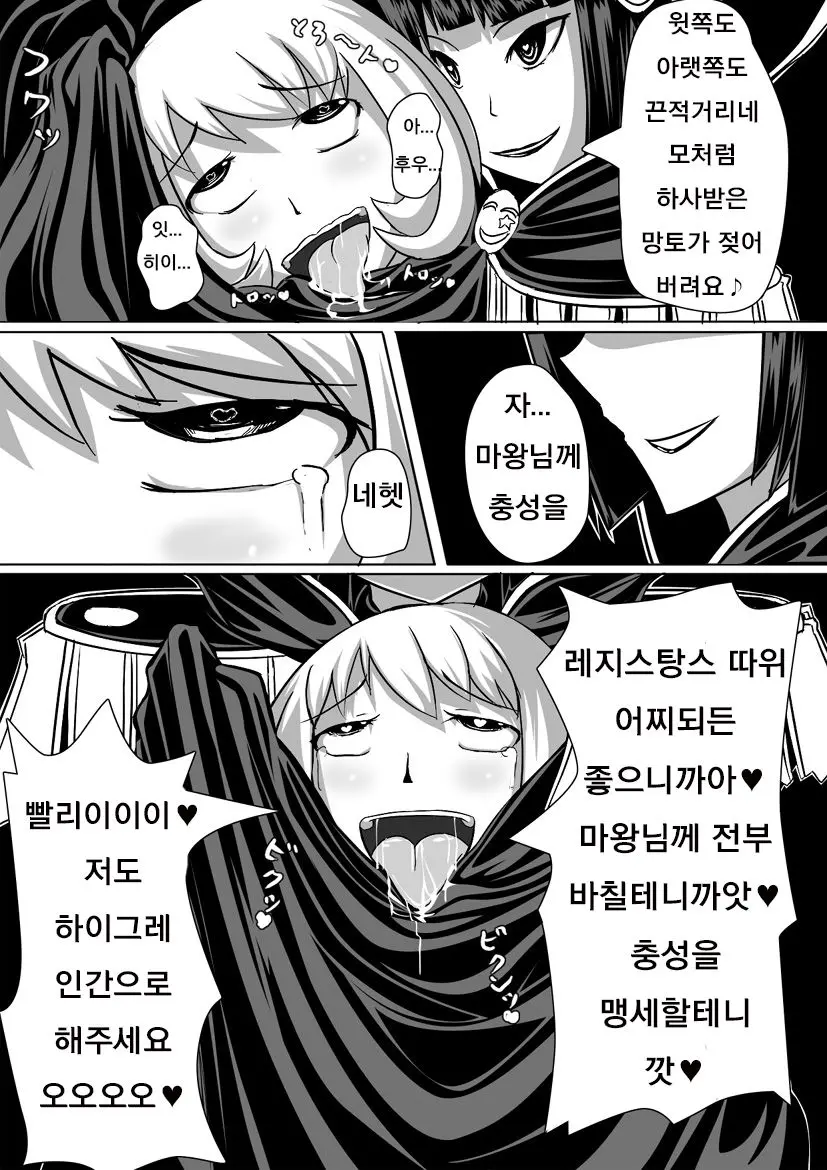 웹툰 이미지 7