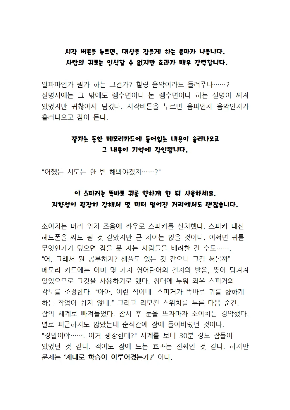 웹툰 이미지 12