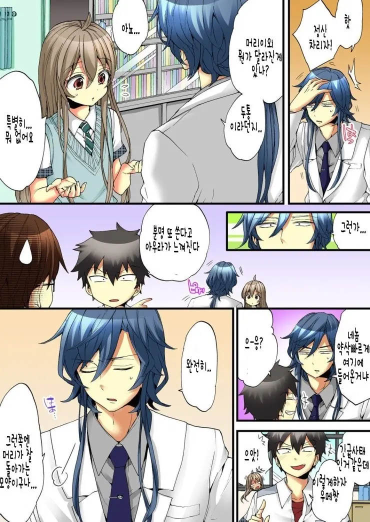 웹툰 이미지 47