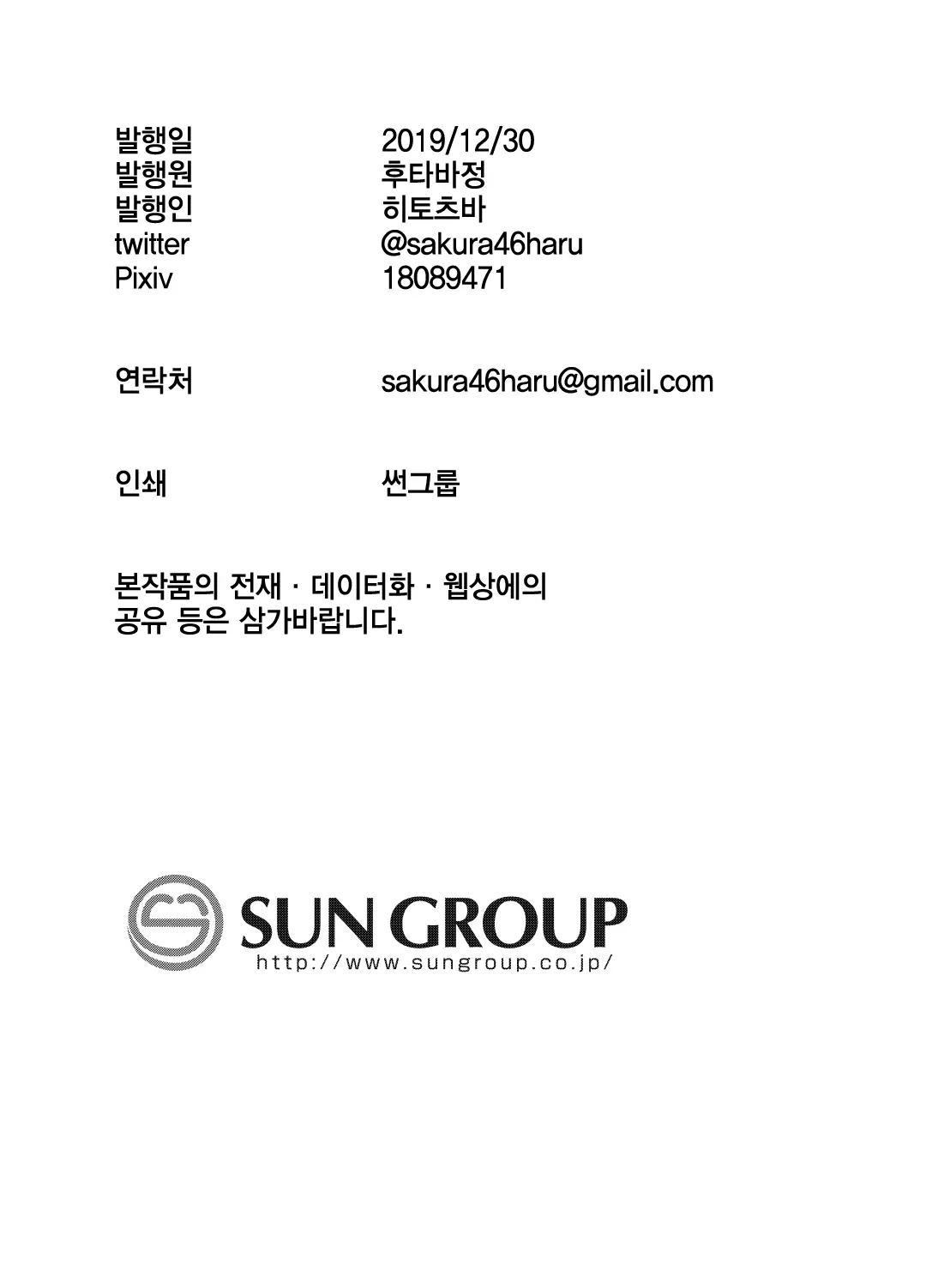 웹툰 이미지 18