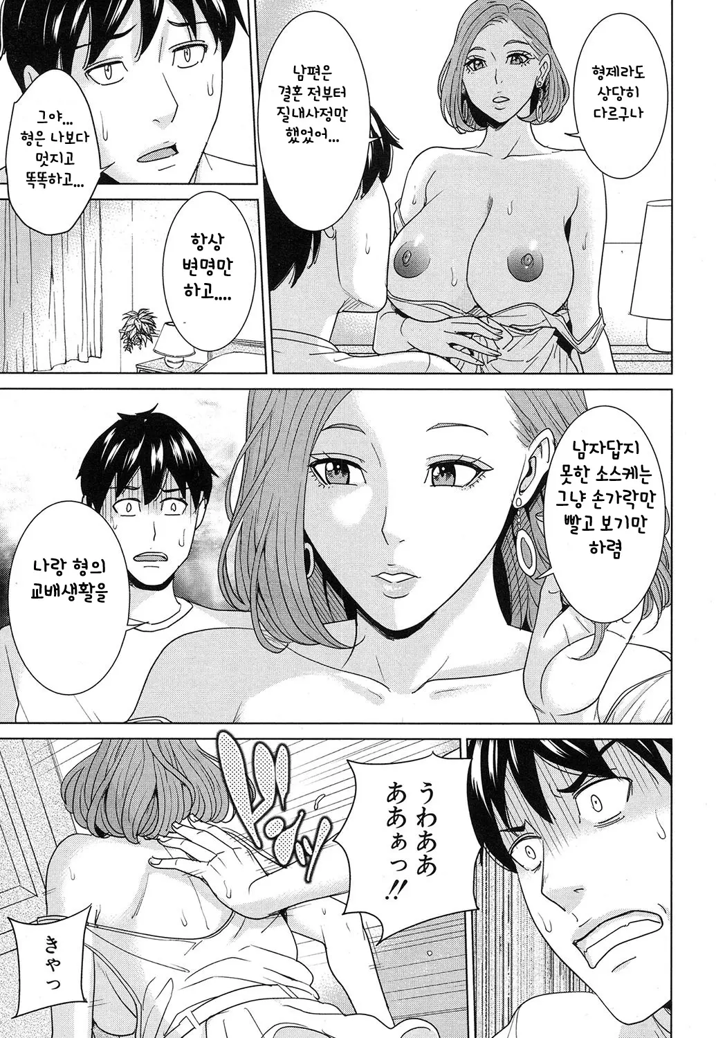 웹툰 이미지 22