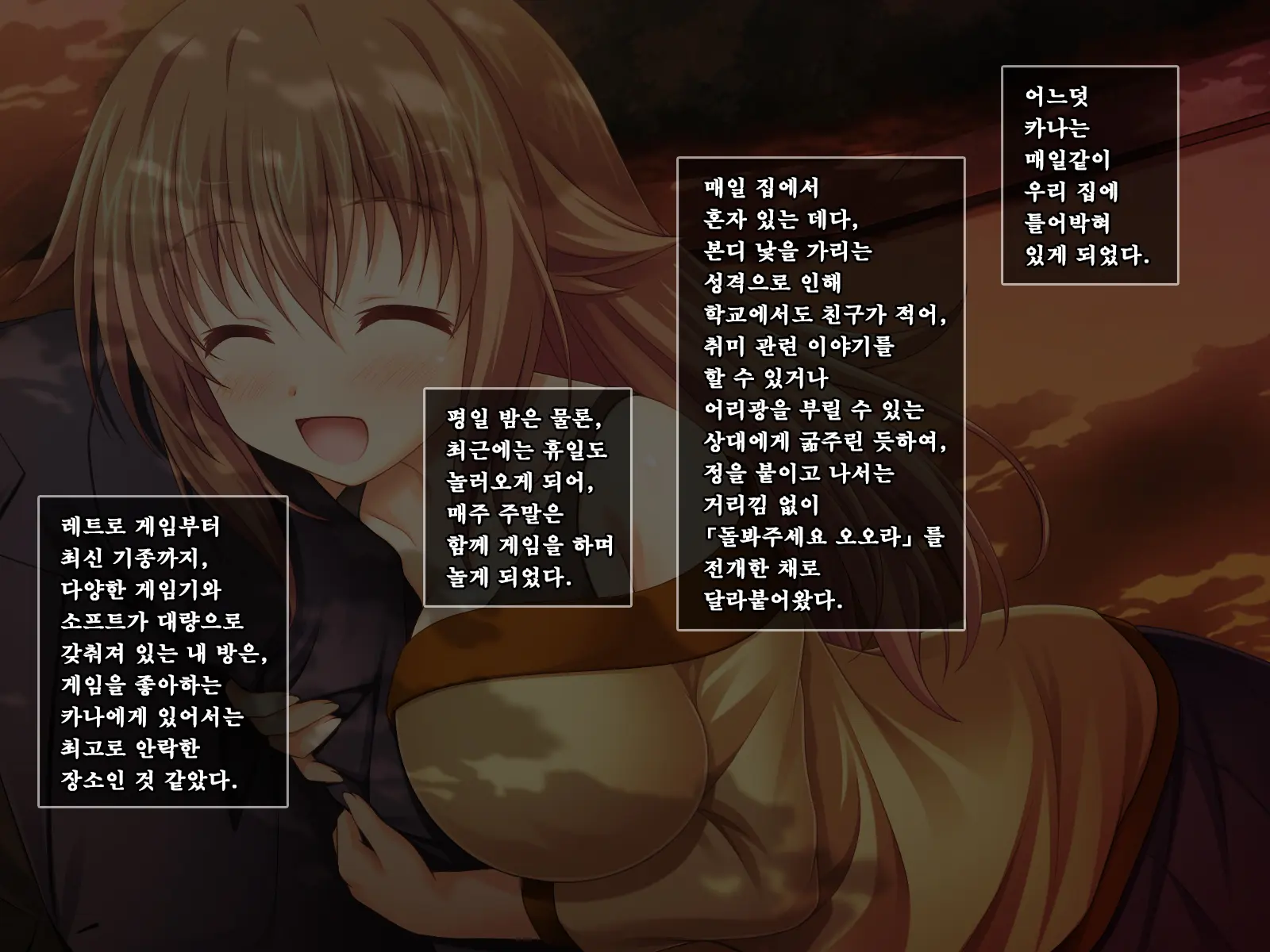 웹툰 이미지 34