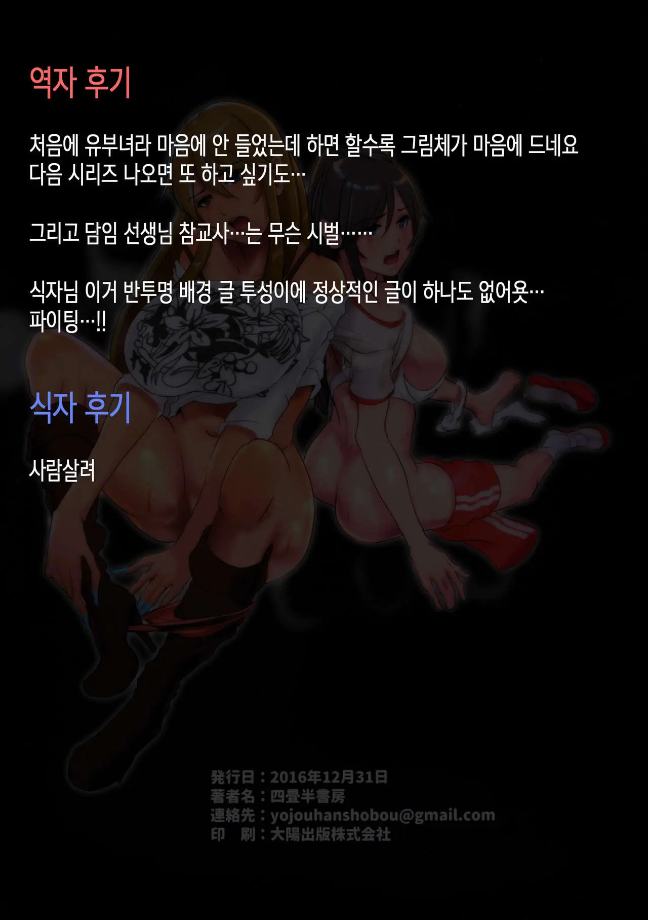 웹툰 이미지 30