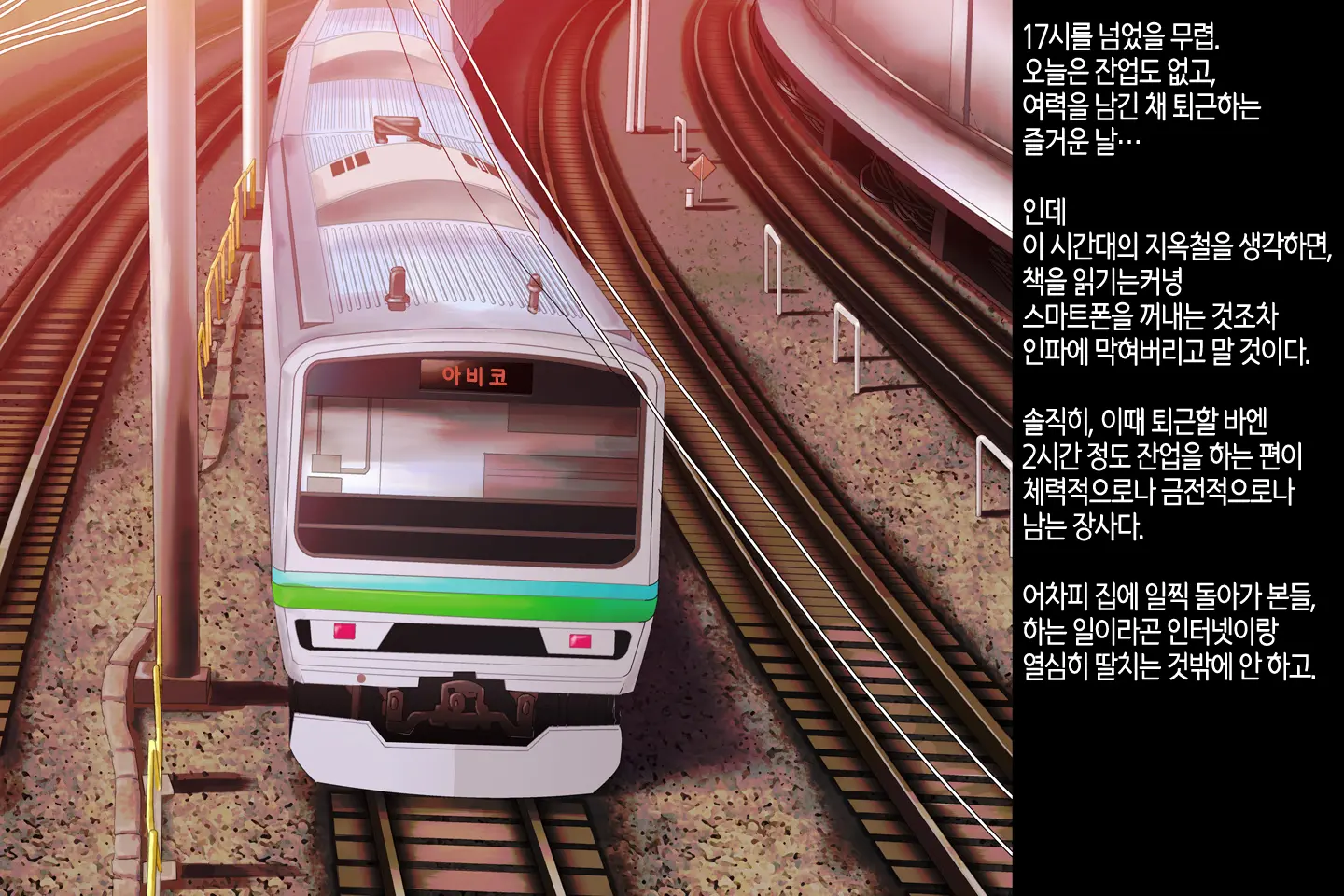 웹툰 이미지 1