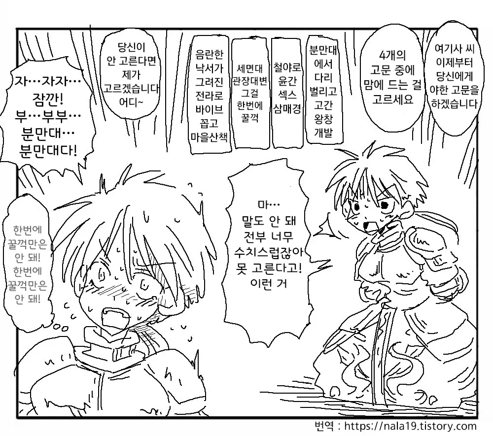 웹툰 이미지 64