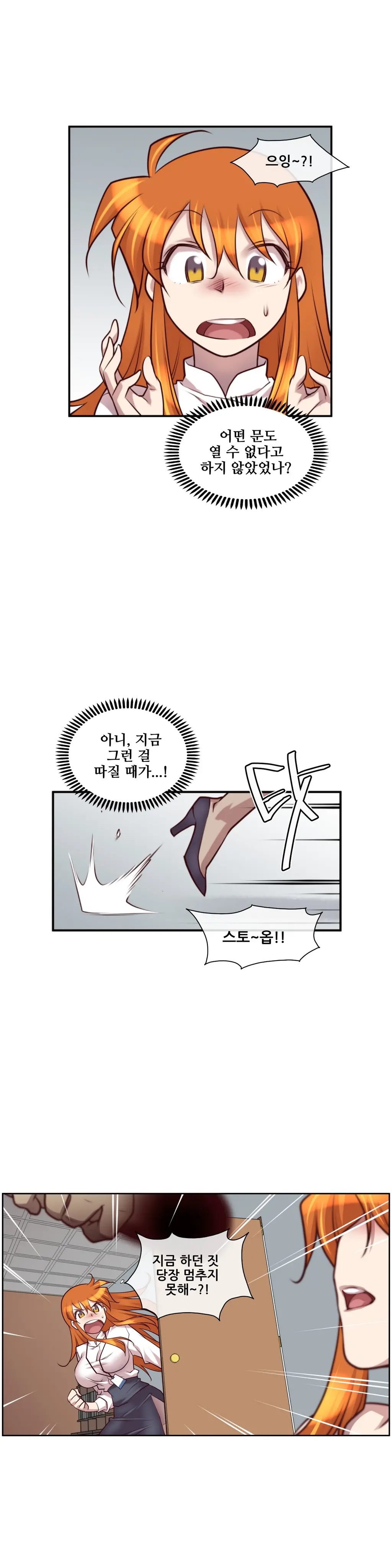 웹툰 이미지 273