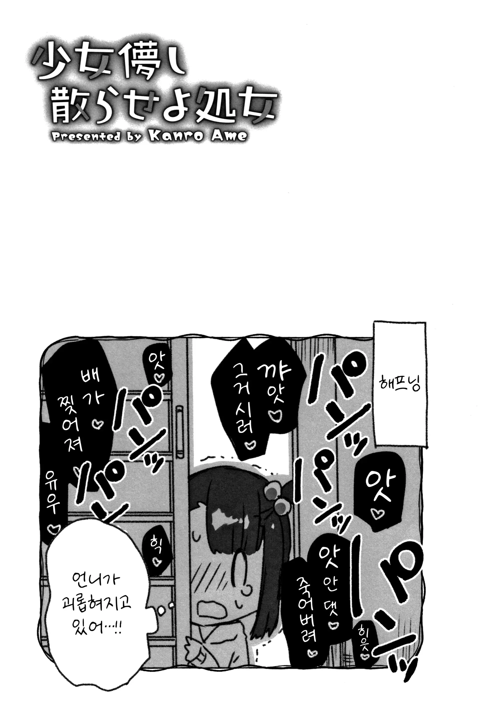 웹툰 이미지 153