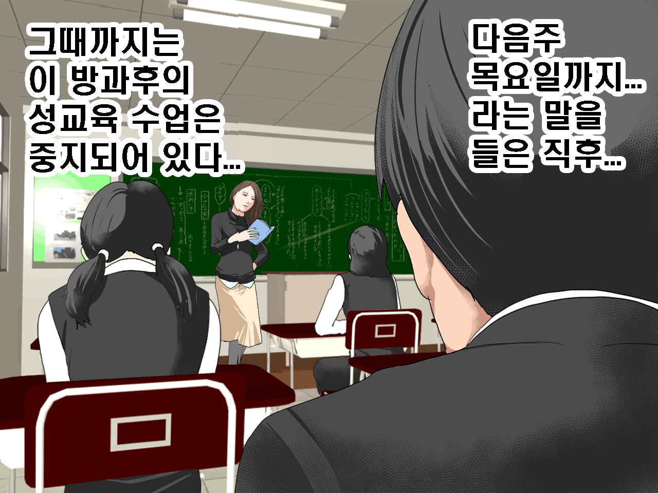 웹툰 이미지 71