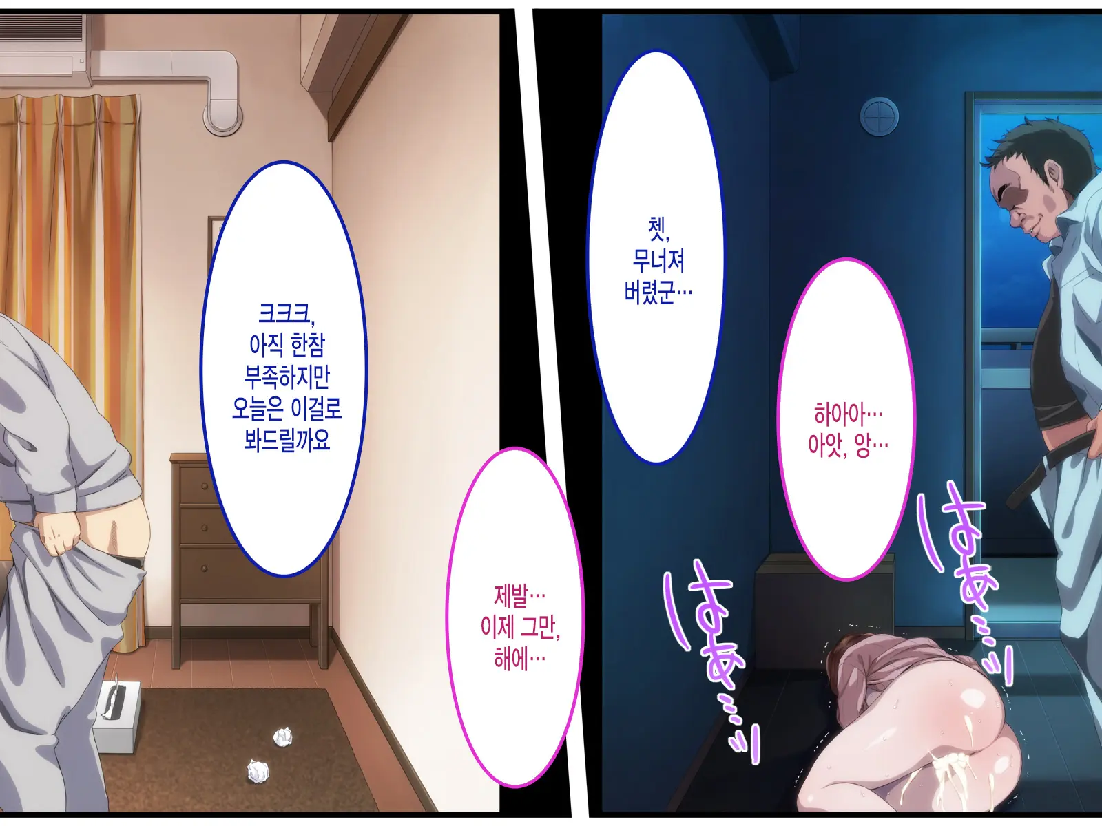 웹툰 이미지 80