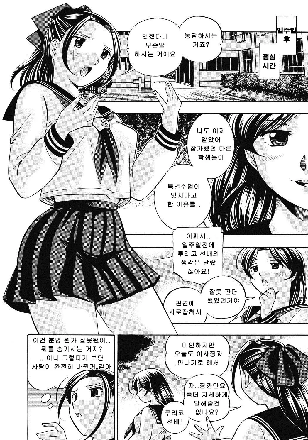 웹툰 이미지 40
