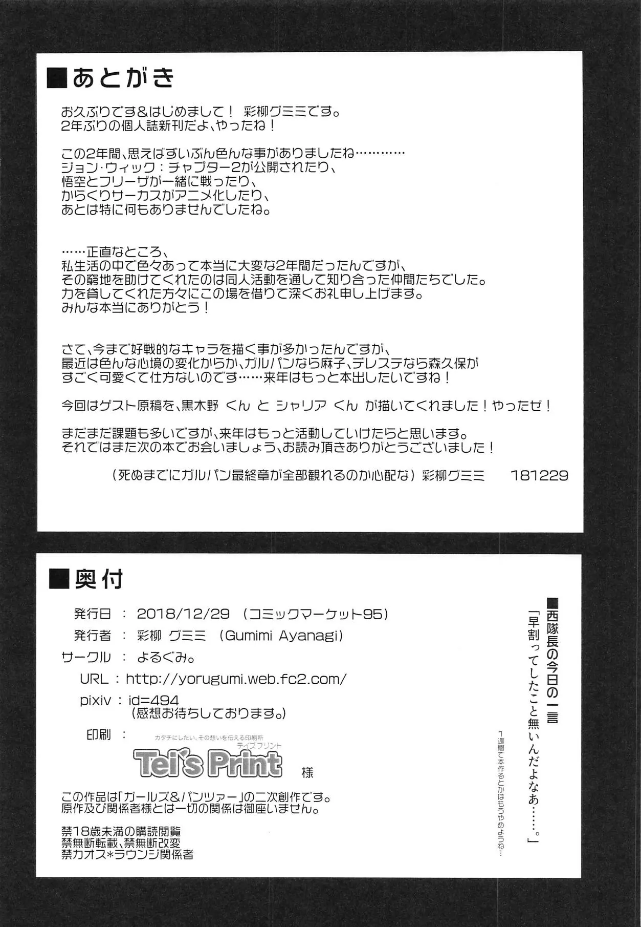 웹툰 이미지 13