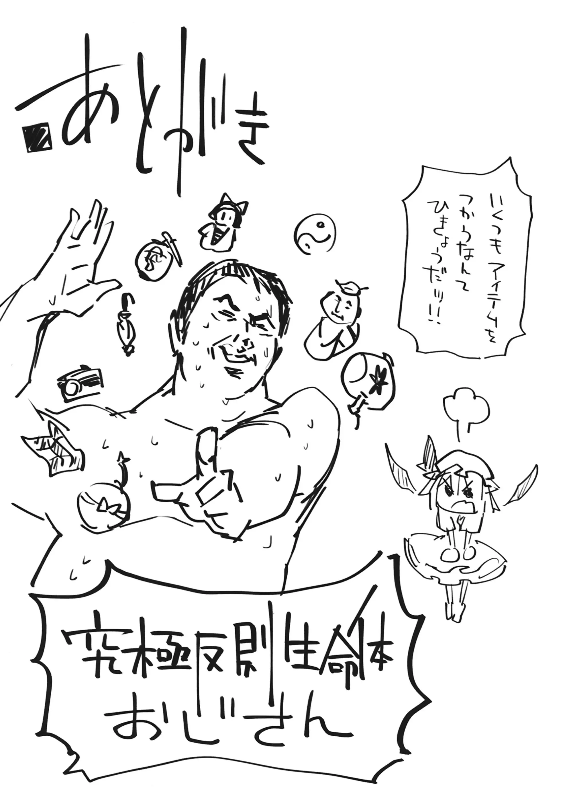웹툰 이미지 16