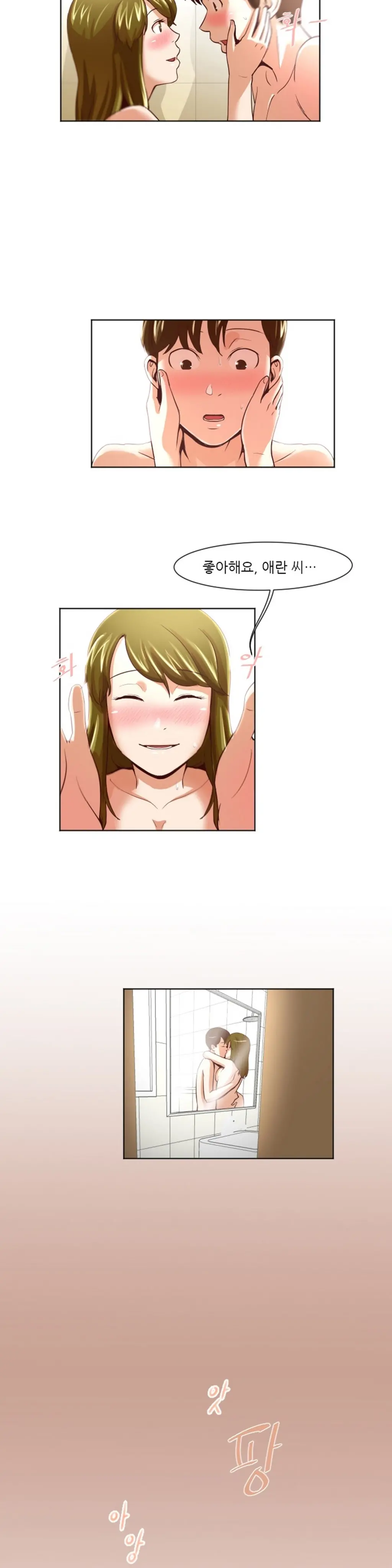 웹툰 이미지 265