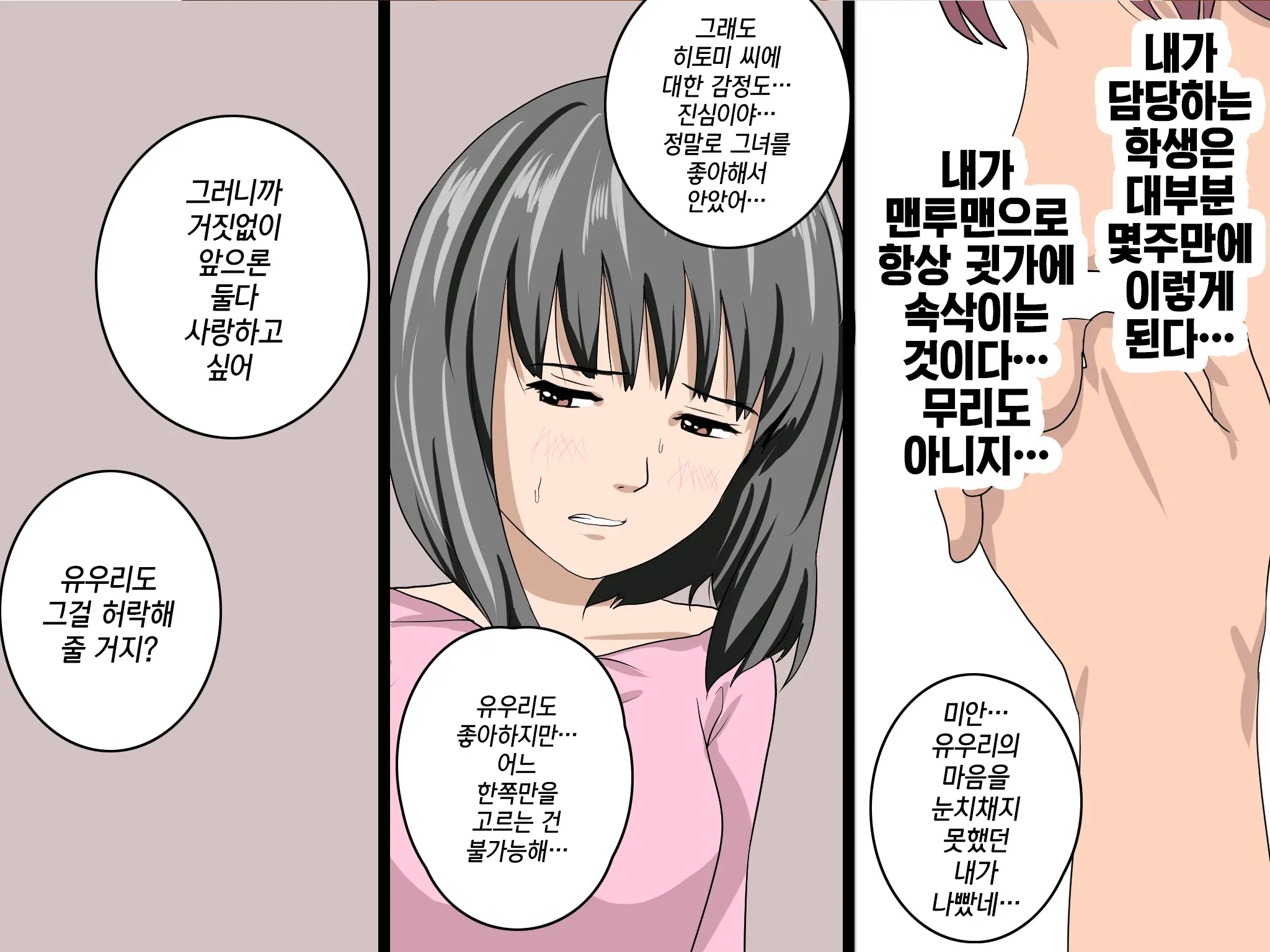 웹툰 이미지 66