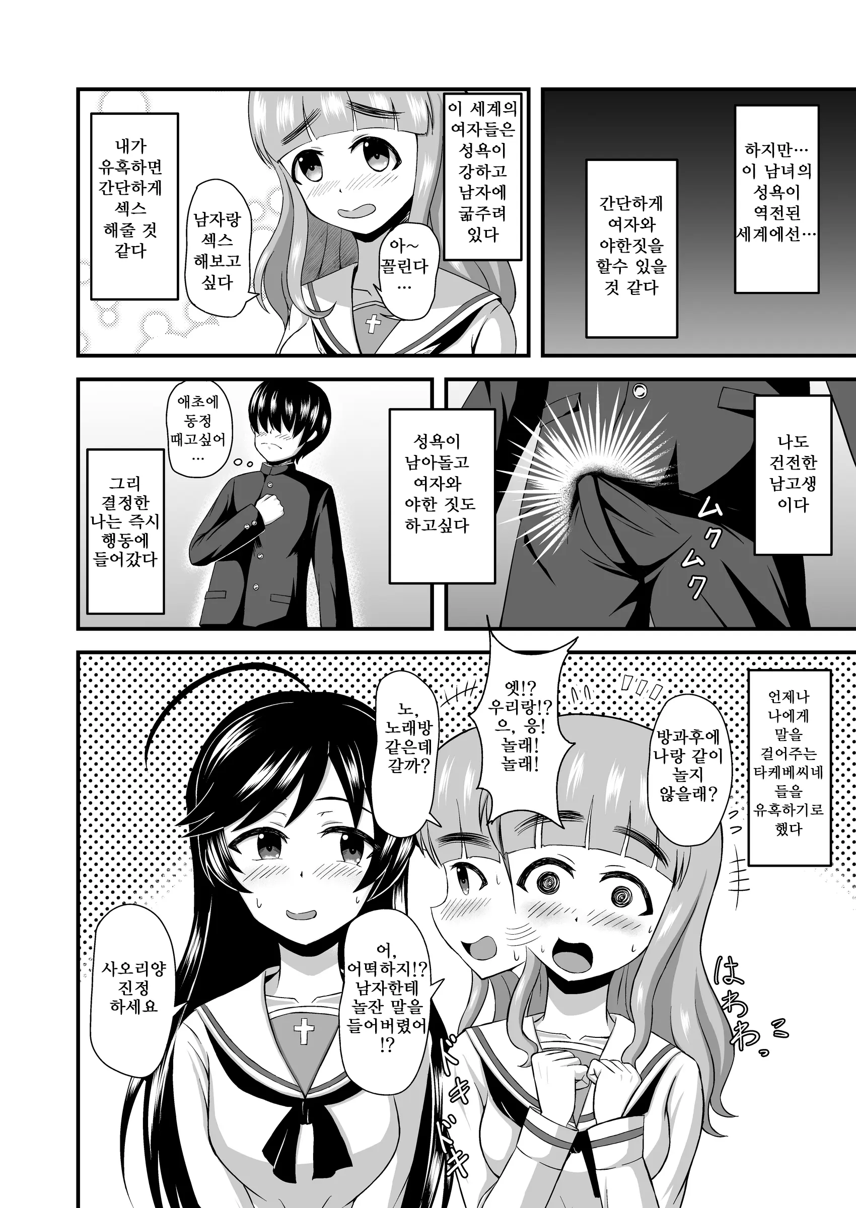 웹툰 이미지 4