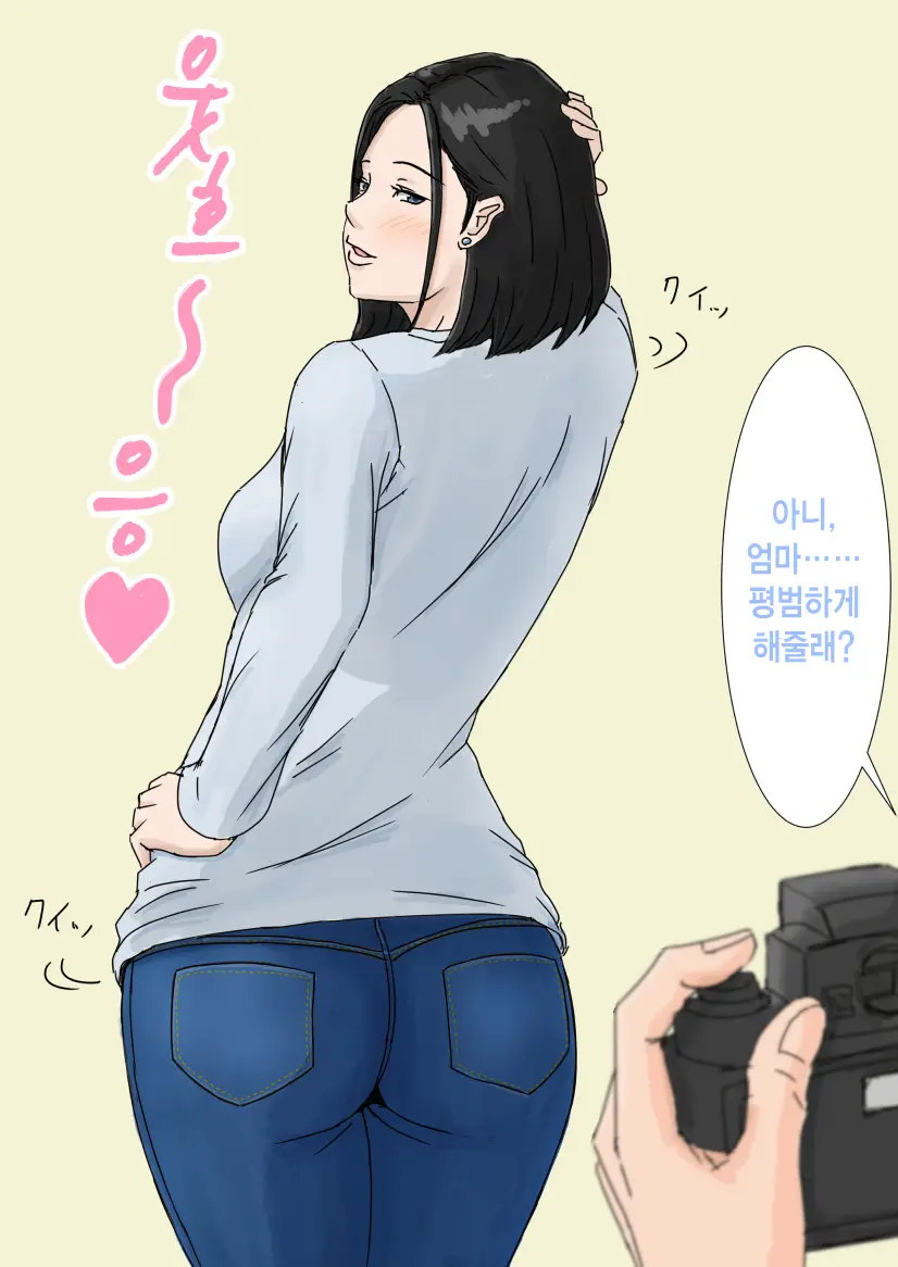 웹툰 이미지 433