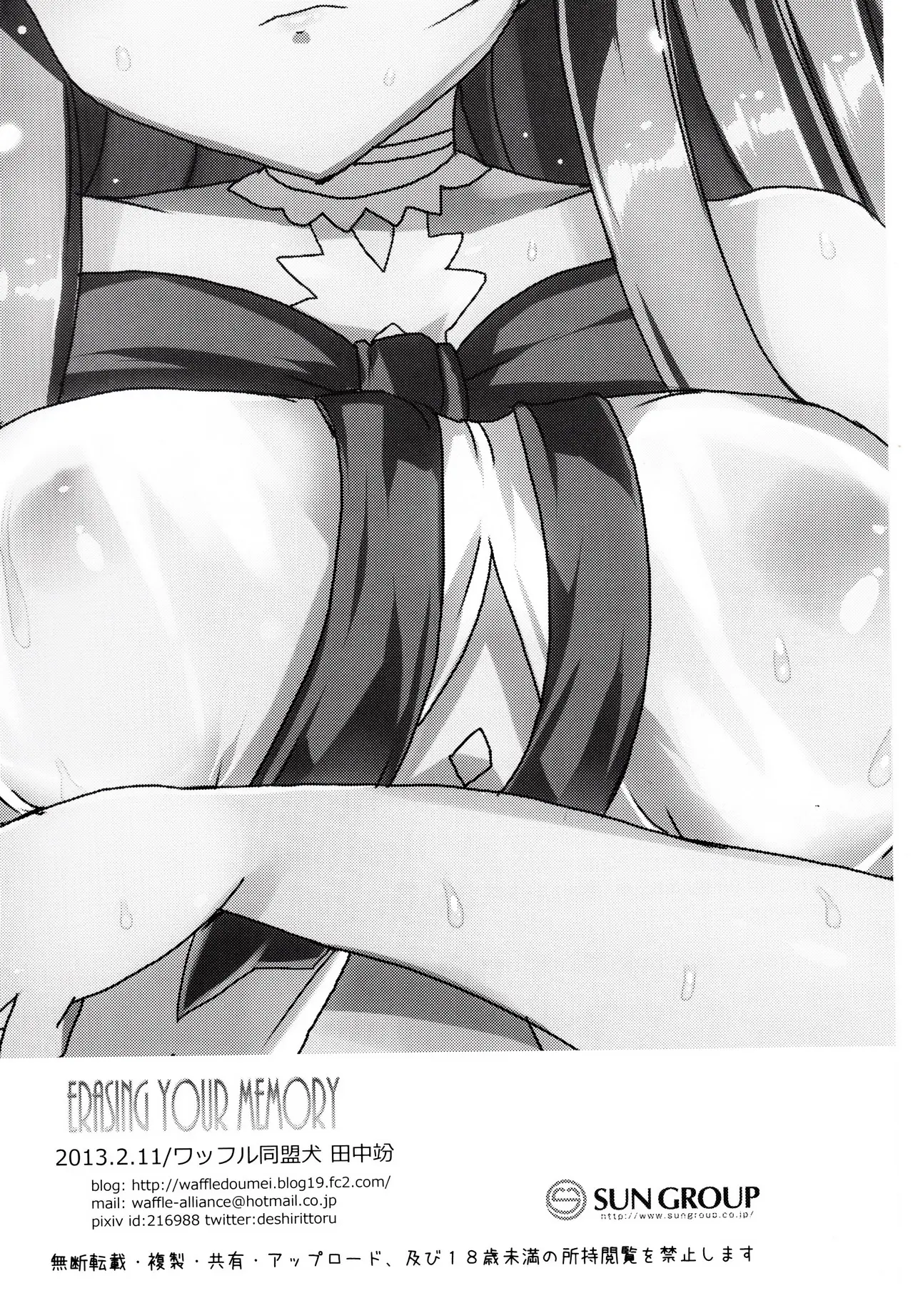 웹툰 이미지 32