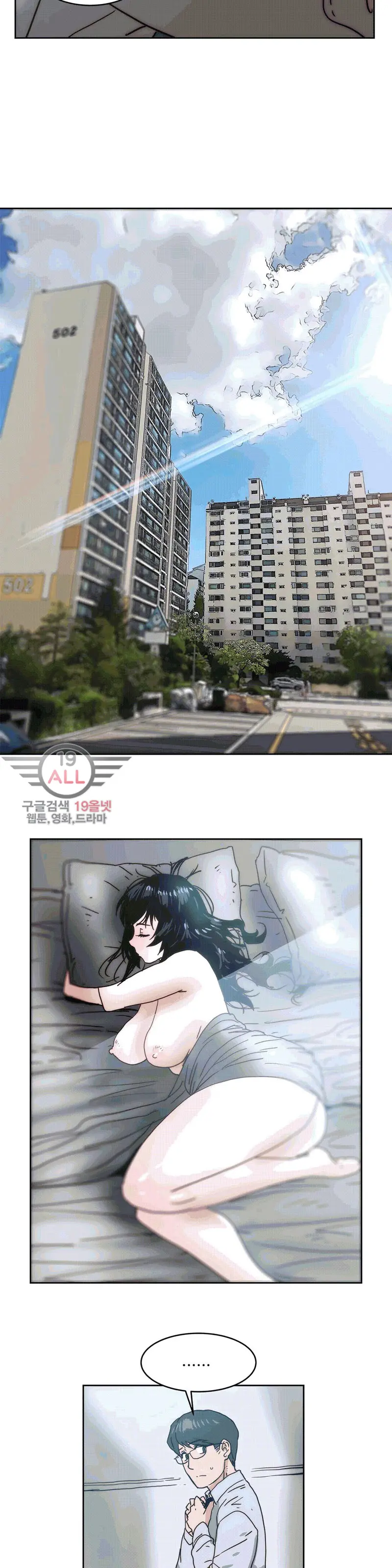 웹툰 이미지 429