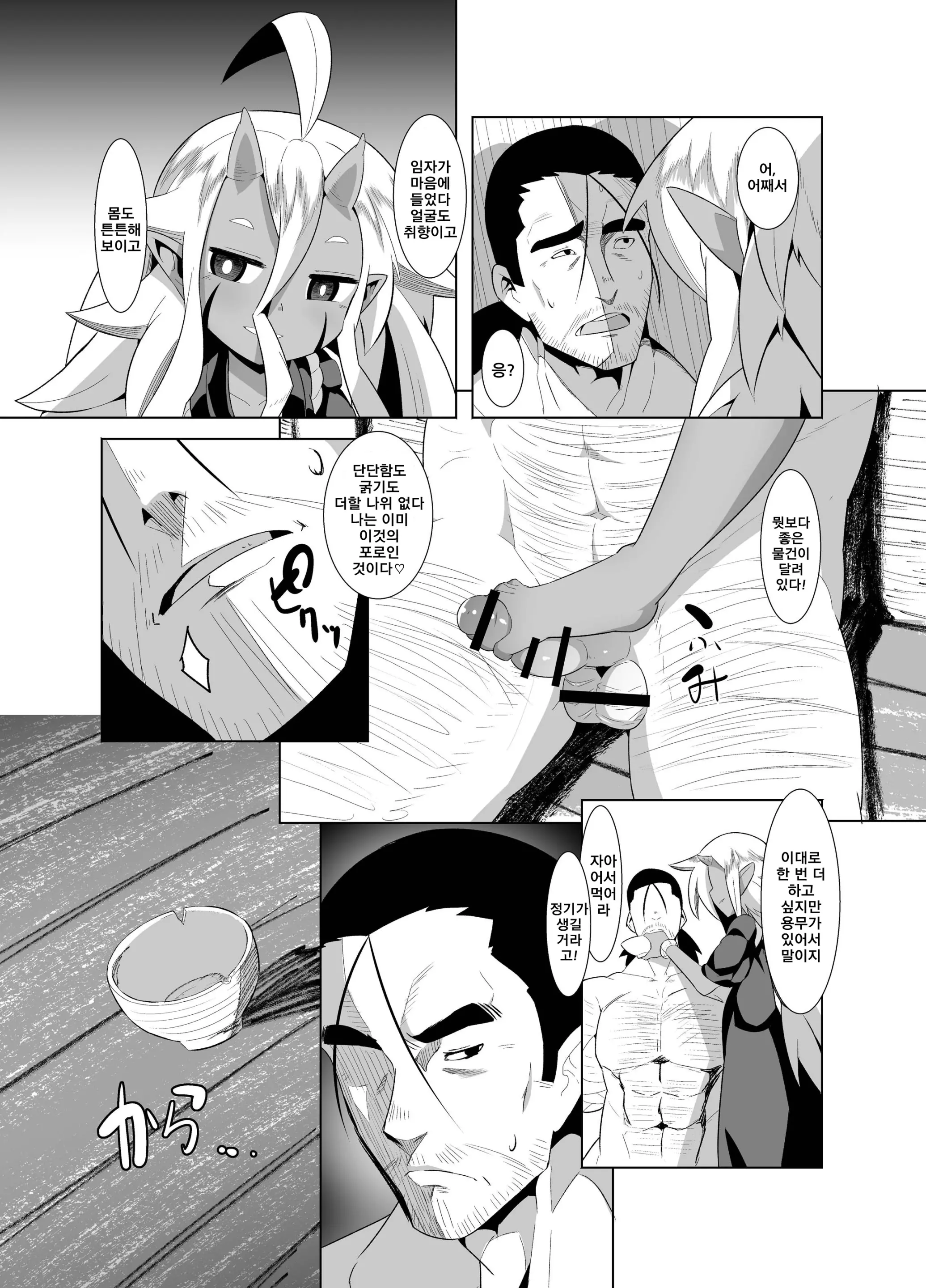웹툰 이미지 25