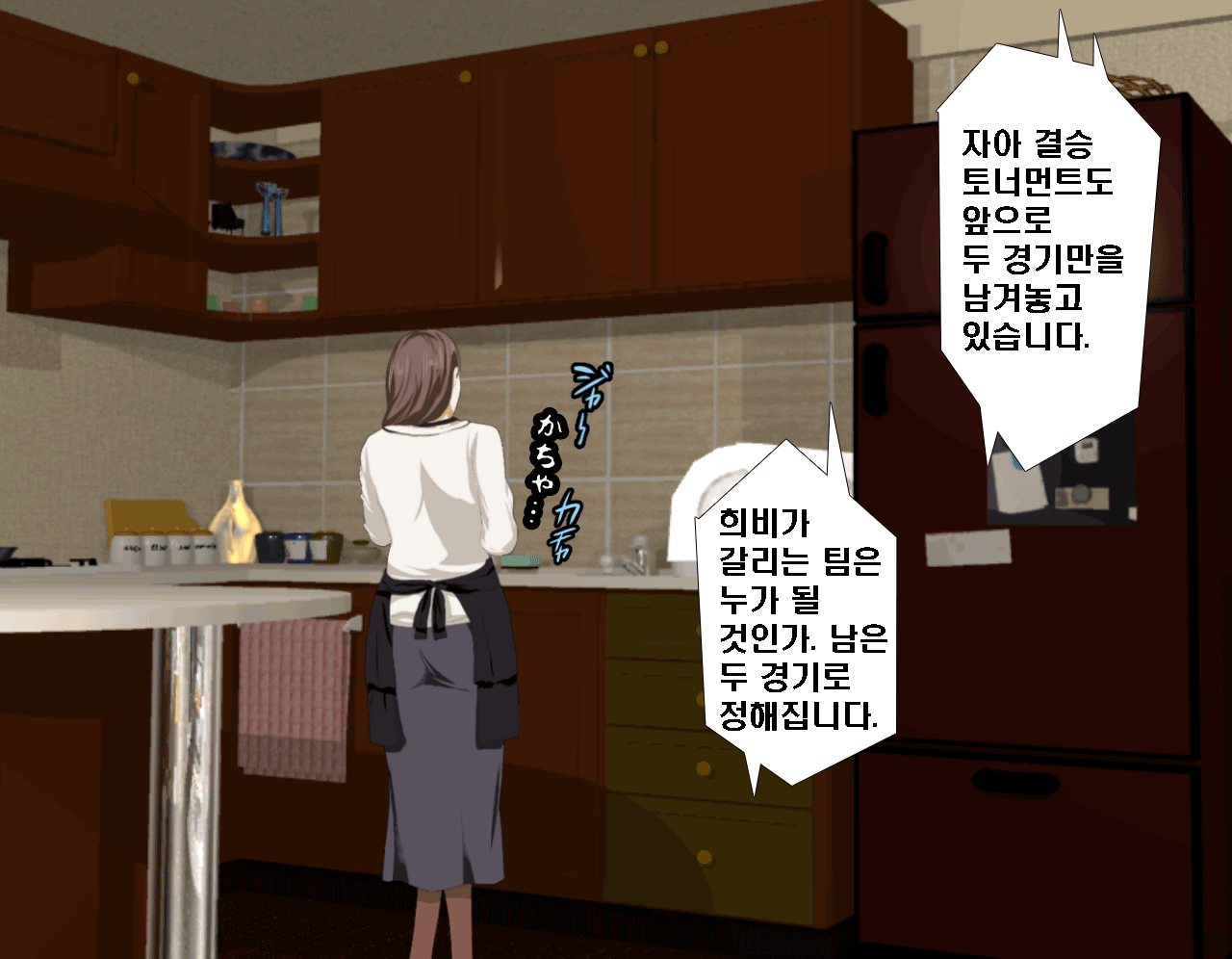 웹툰 이미지 29