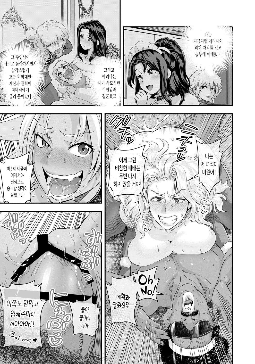 웹툰 이미지 191