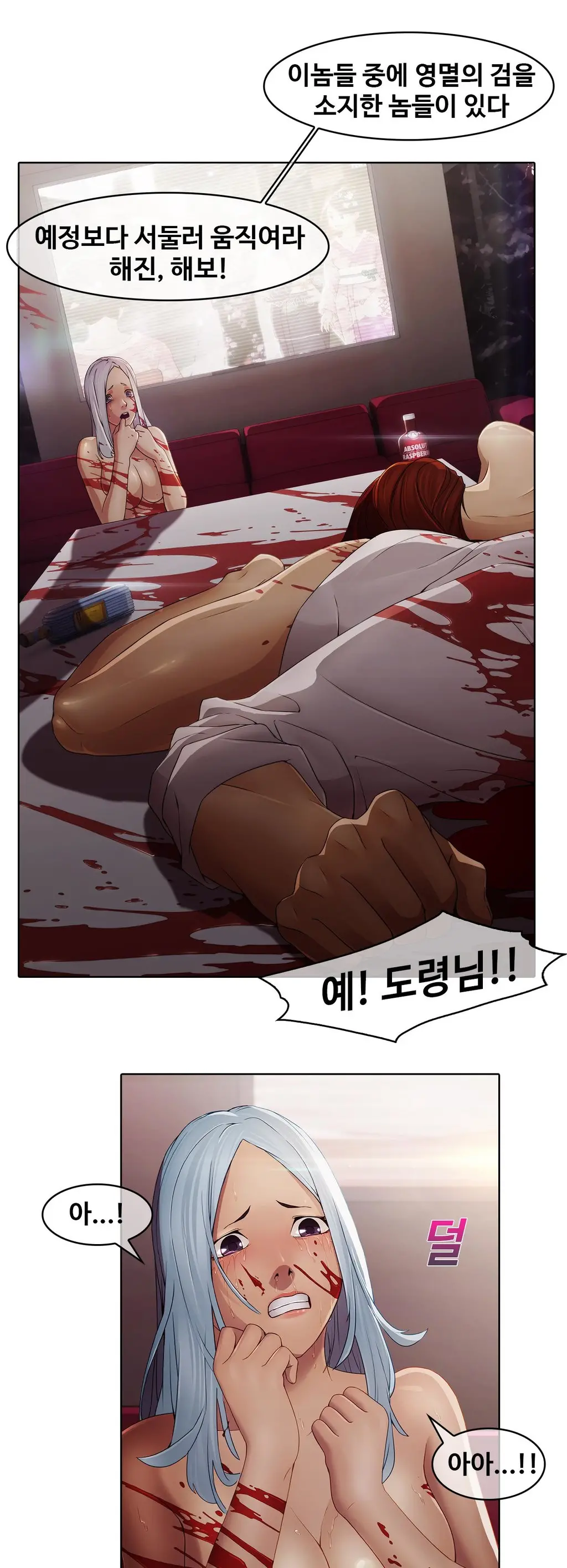 웹툰 이미지 97