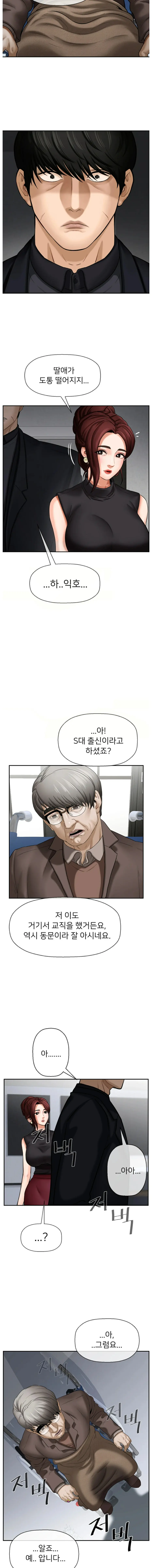 웹툰 이미지 15