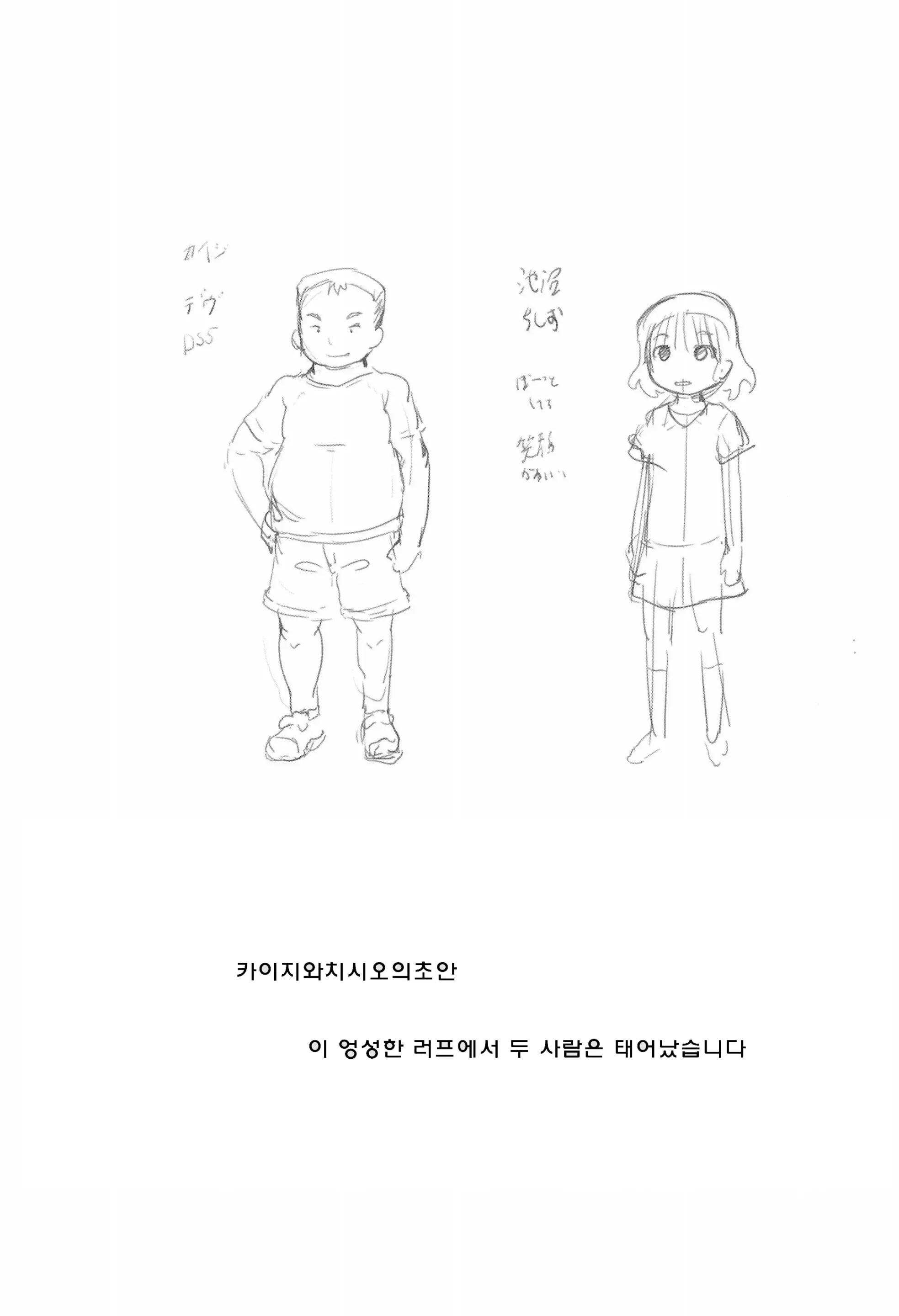웹툰 이미지 25