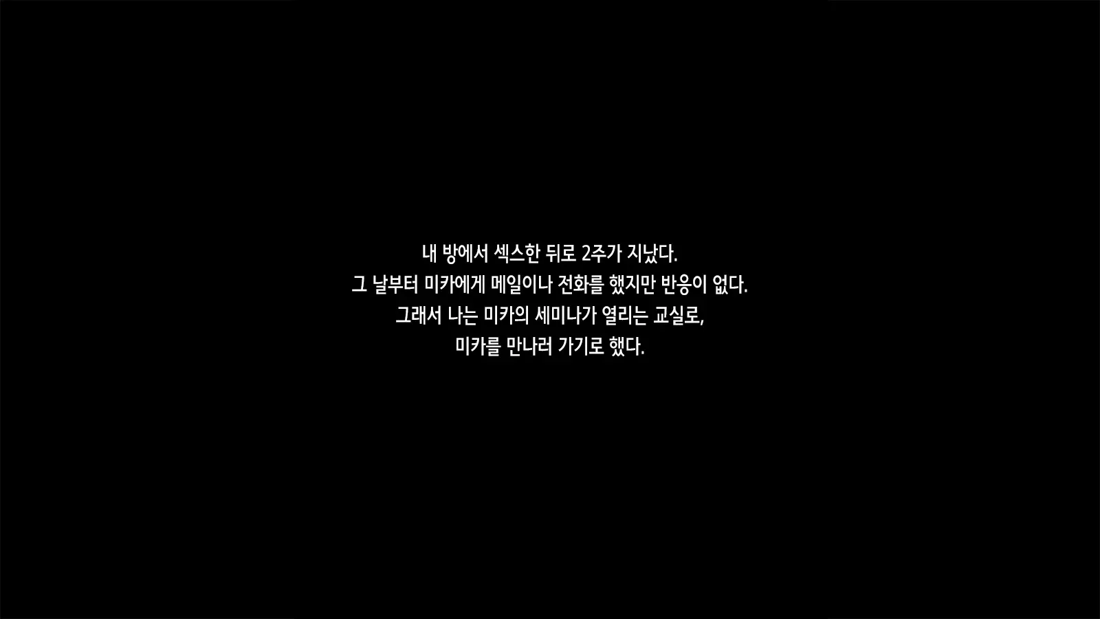 웹툰 이미지 65